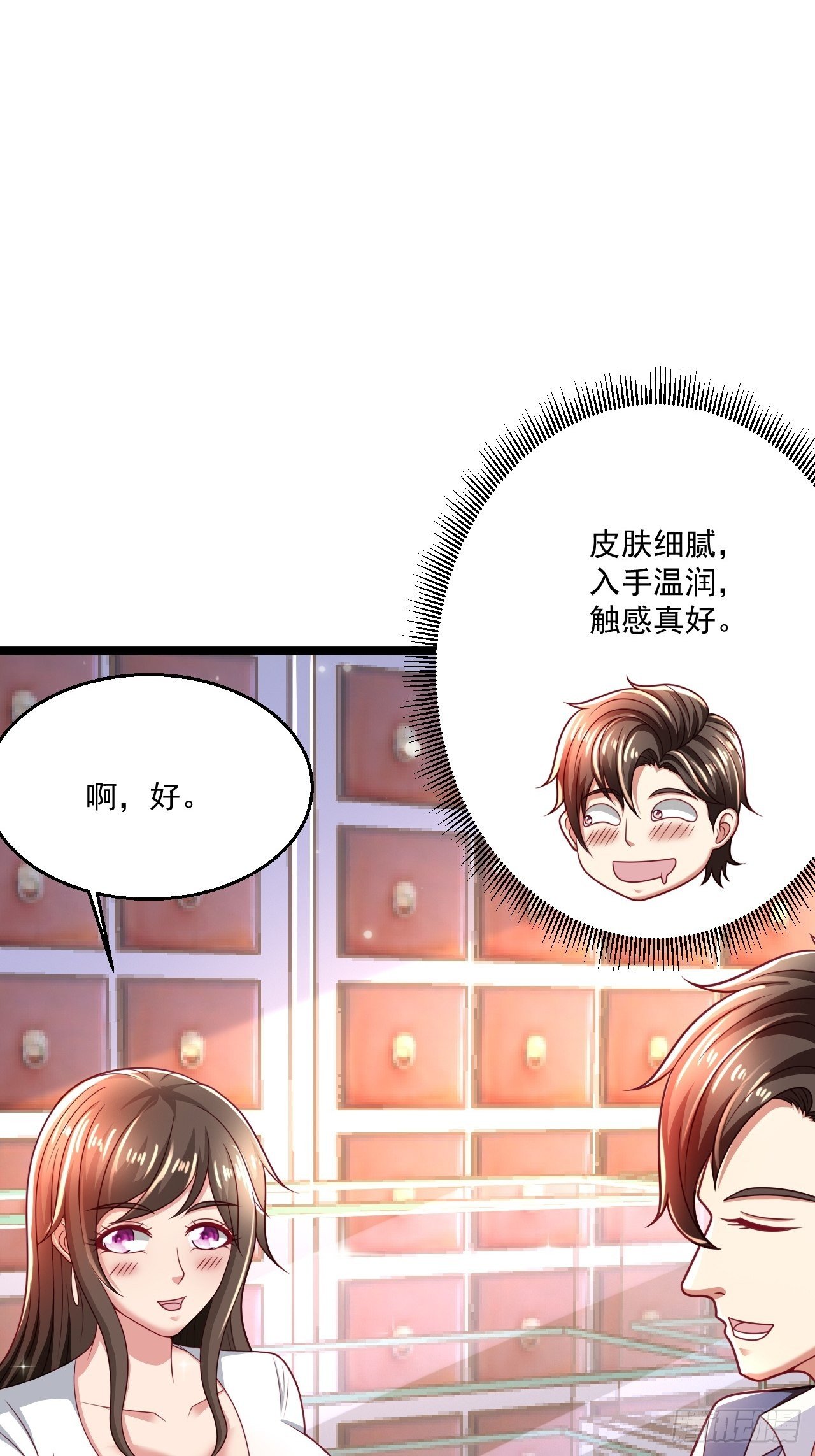 49 温柔刀(1/2)-第51话