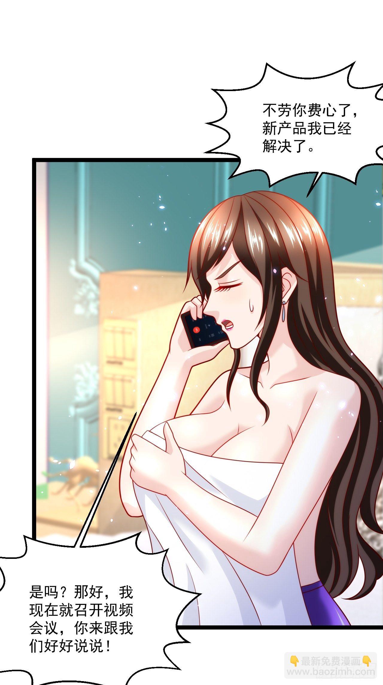 51 拉了裤里(1/2)-第53话