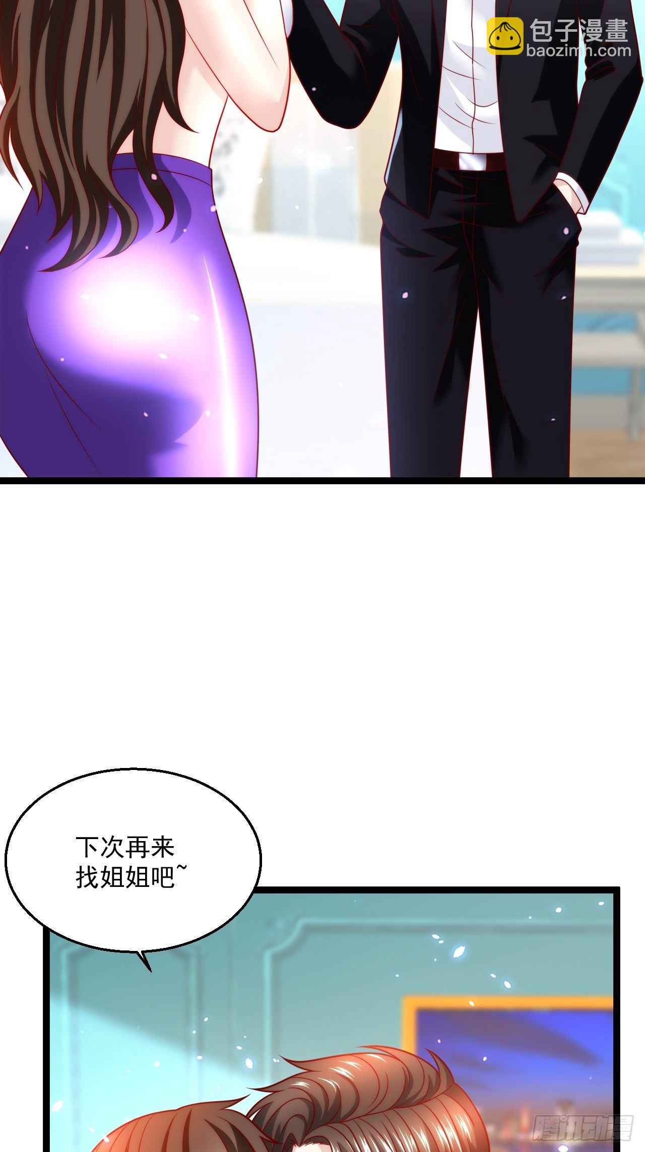 51 拉了裤里(1/2)-第53话