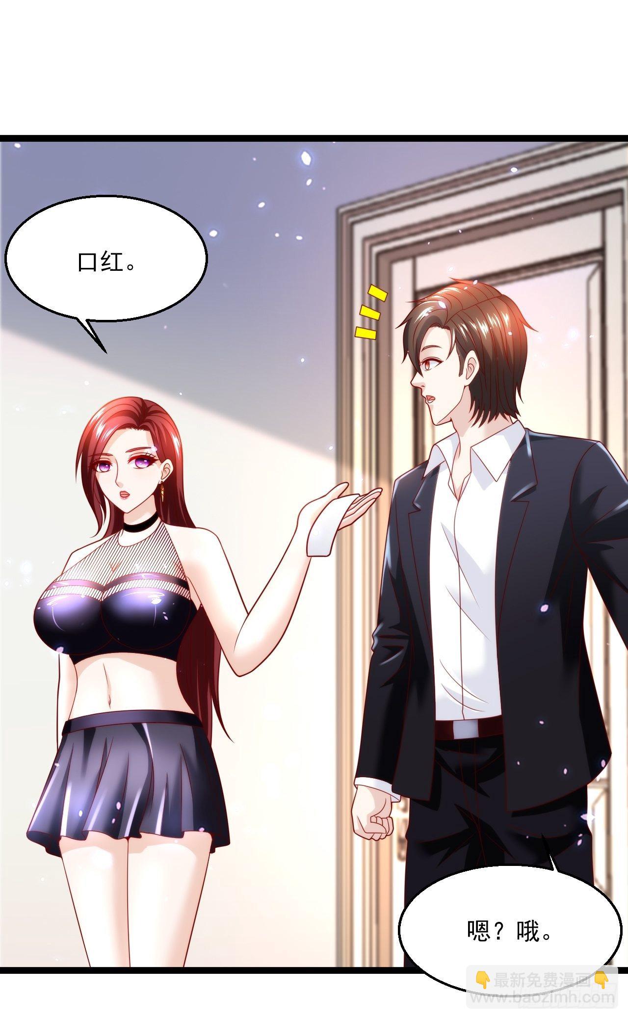 51 拉了裤里(1/2)-第53话