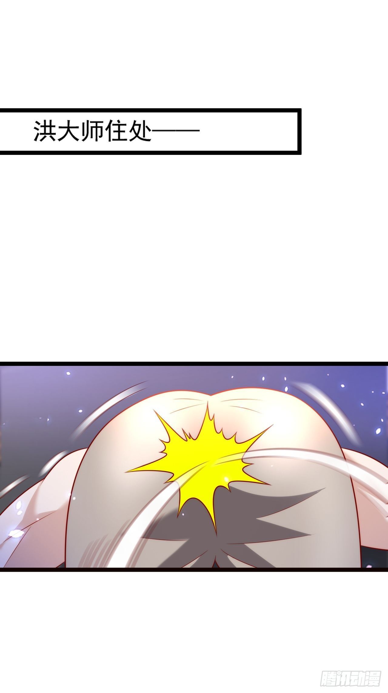 51 拉了裤里(1/2)-第53话