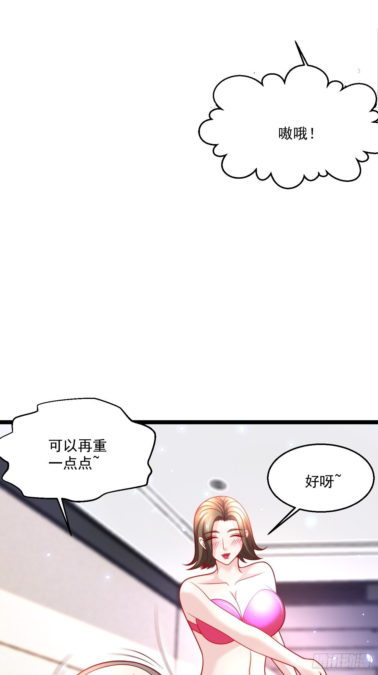 51 拉了裤里(1/2)-第53话