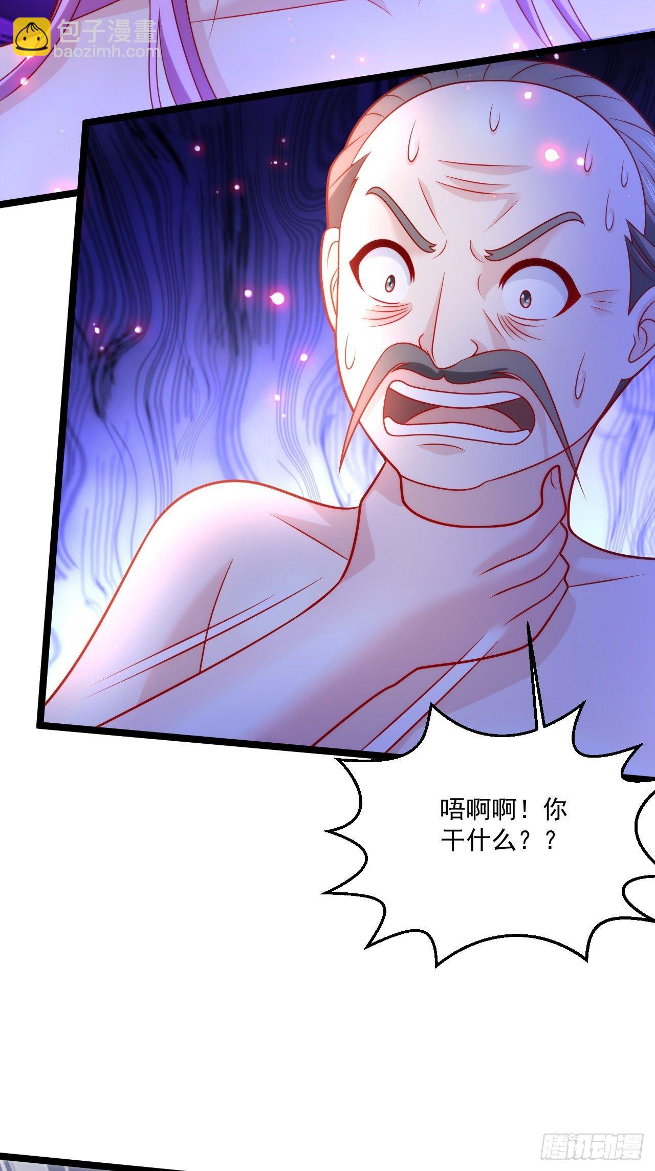 51 拉了裤里(1/2)-第53话