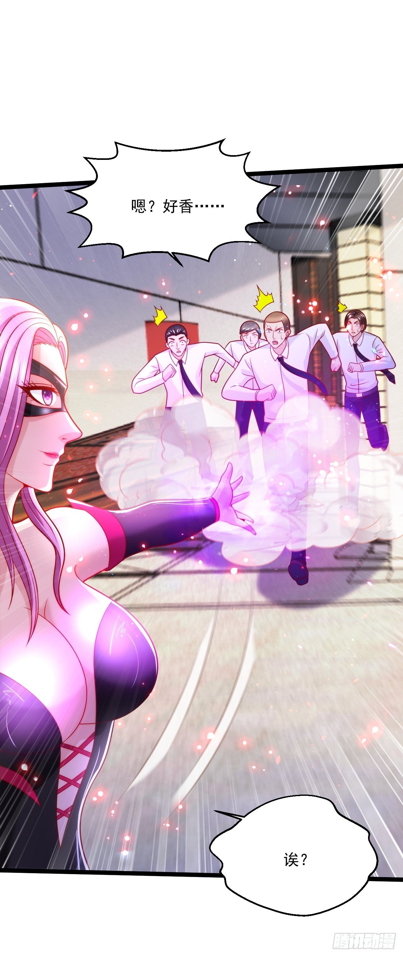 51 拉了裤里(1/2)-第53话