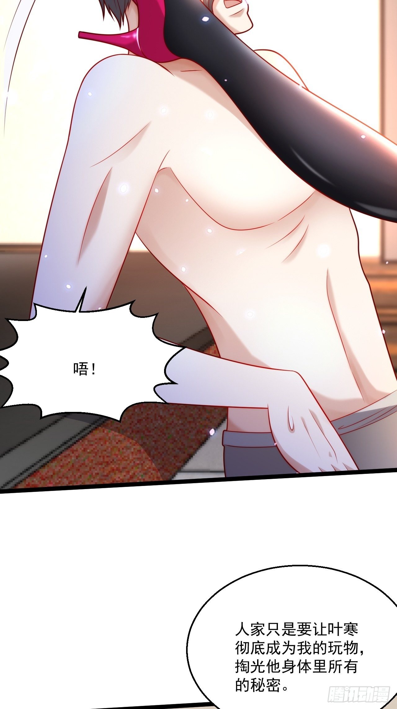 51 拉了裤里(1/2)-第53话