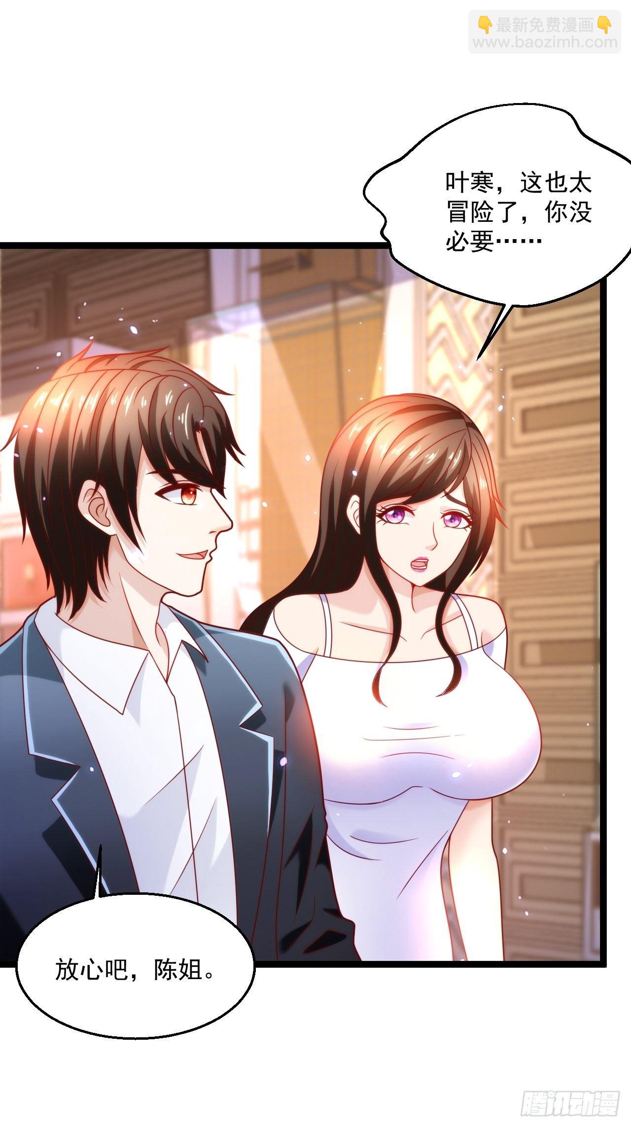 51 拉了裤里(1/2)-第53话