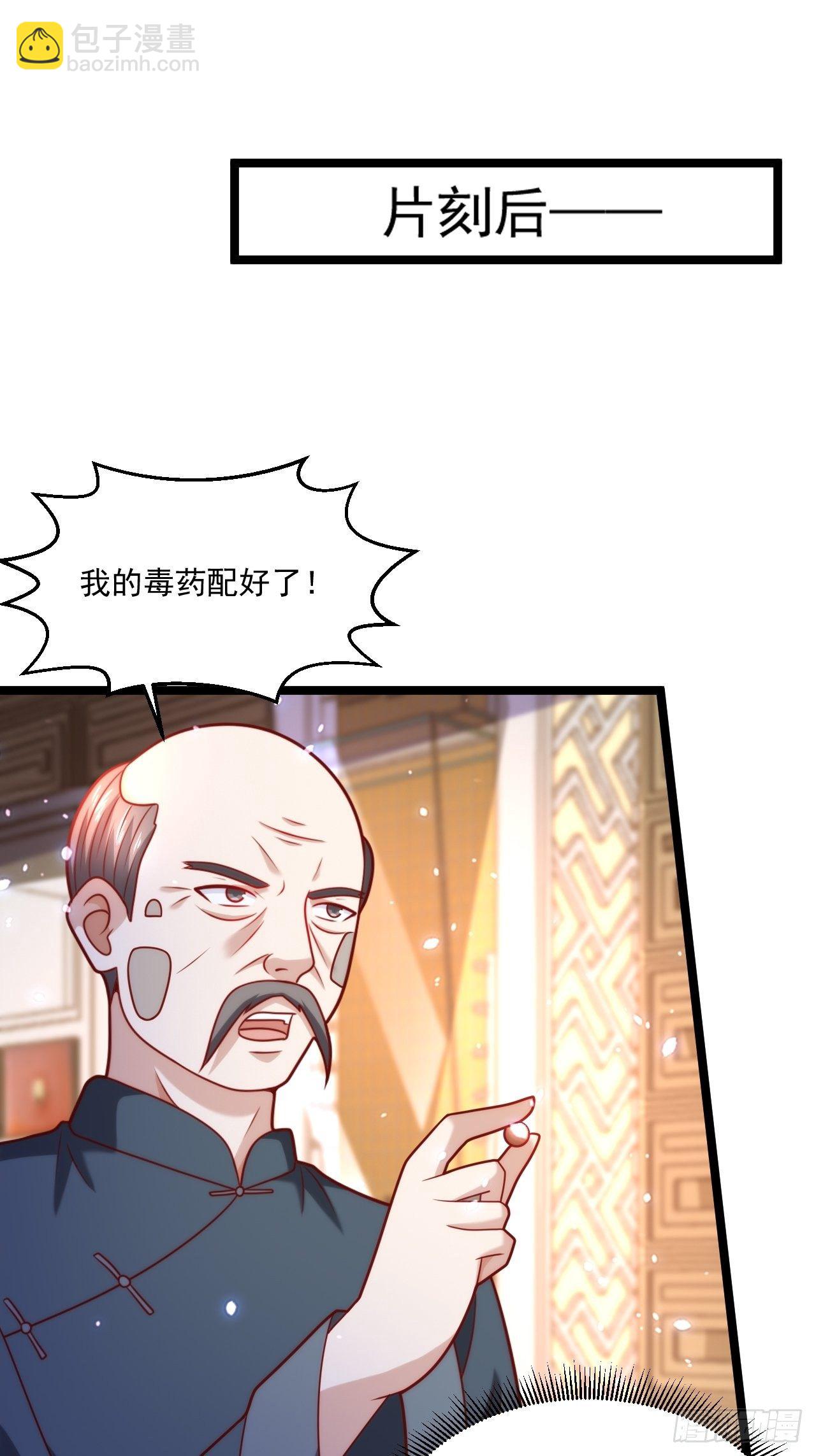 51 拉了裤里(1/2)-第53话