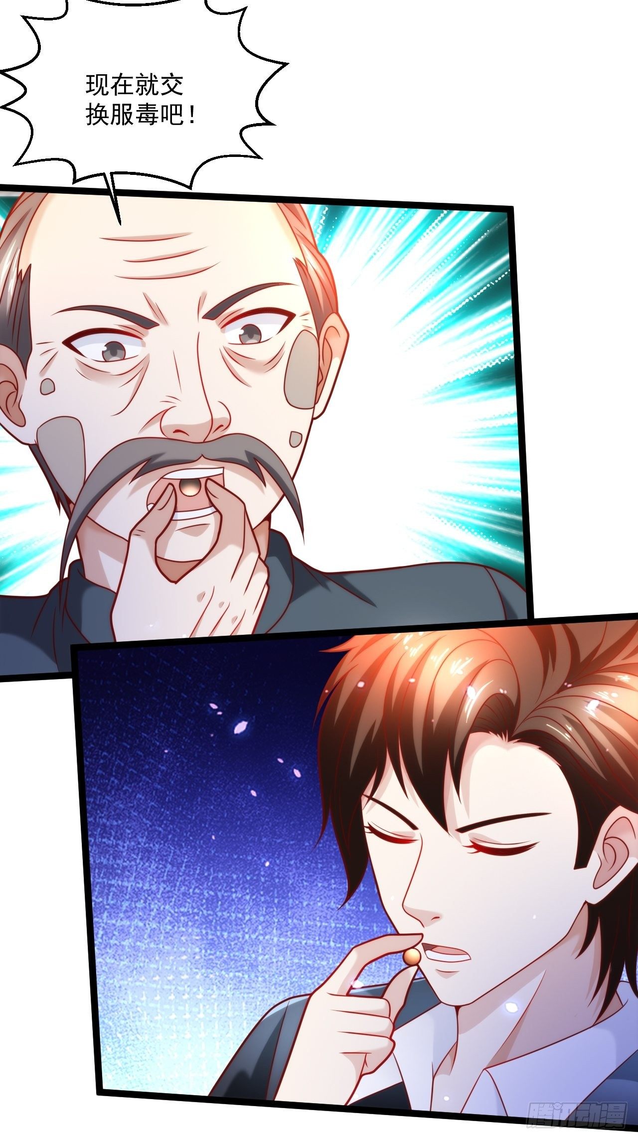 51 拉了裤里(1/2)-第53话