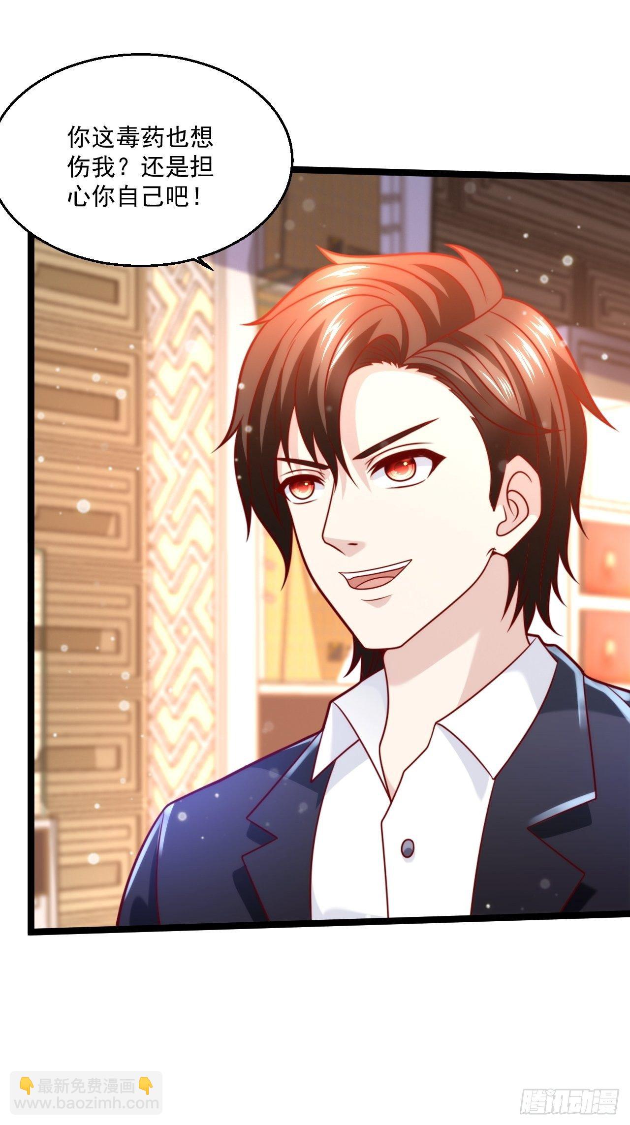 51 拉了裤里(1/2)-第53话