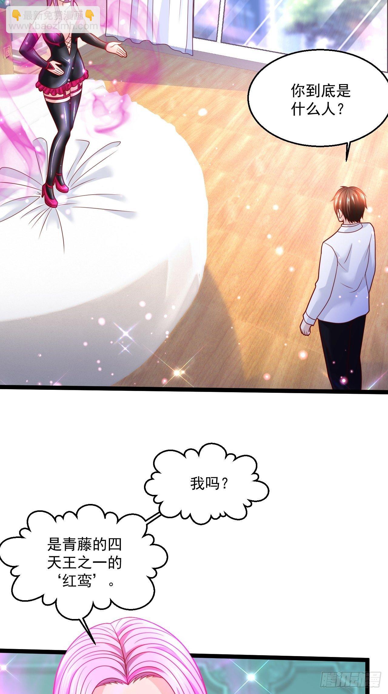 53 更为广阔的天地-第55话