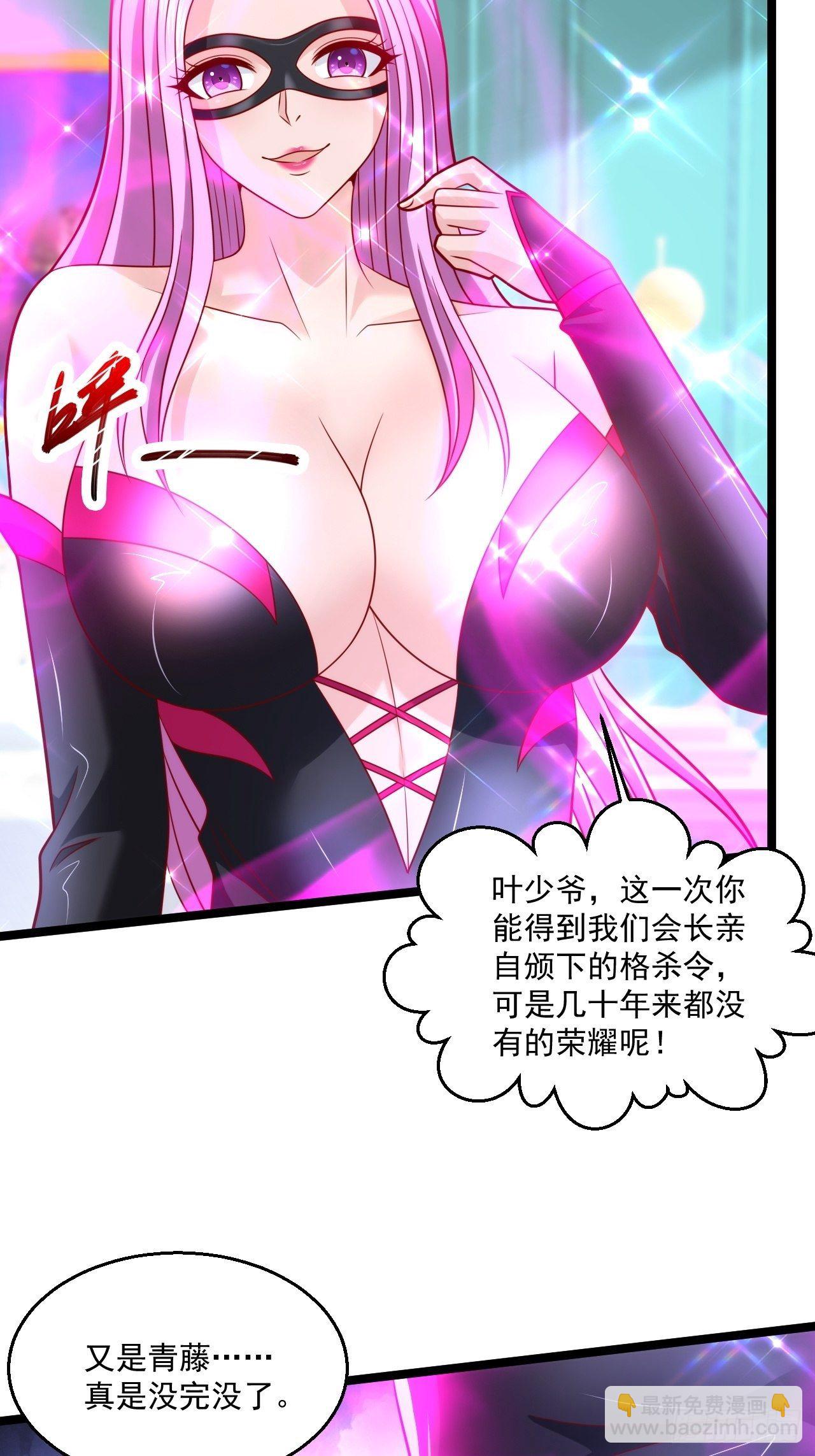 53 更为广阔的天地-第55话