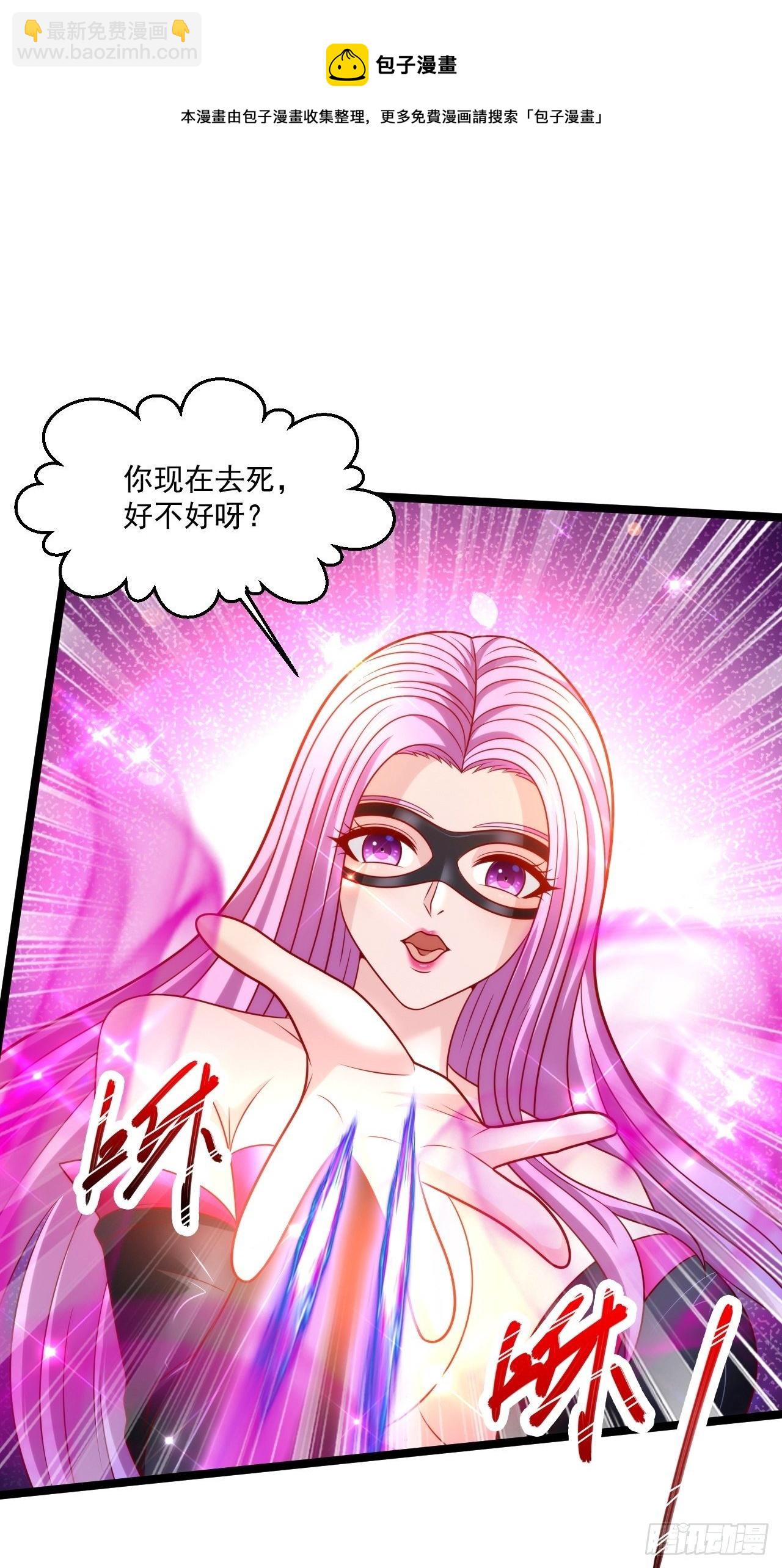 53 更为广阔的天地-第55话