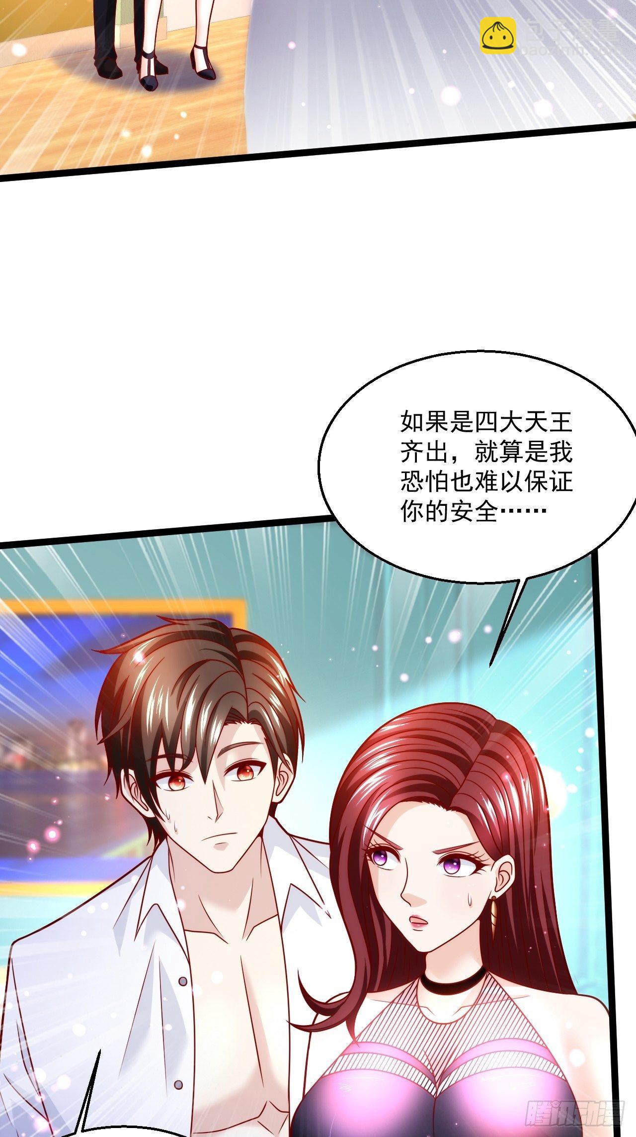 53 更为广阔的天地-第55话