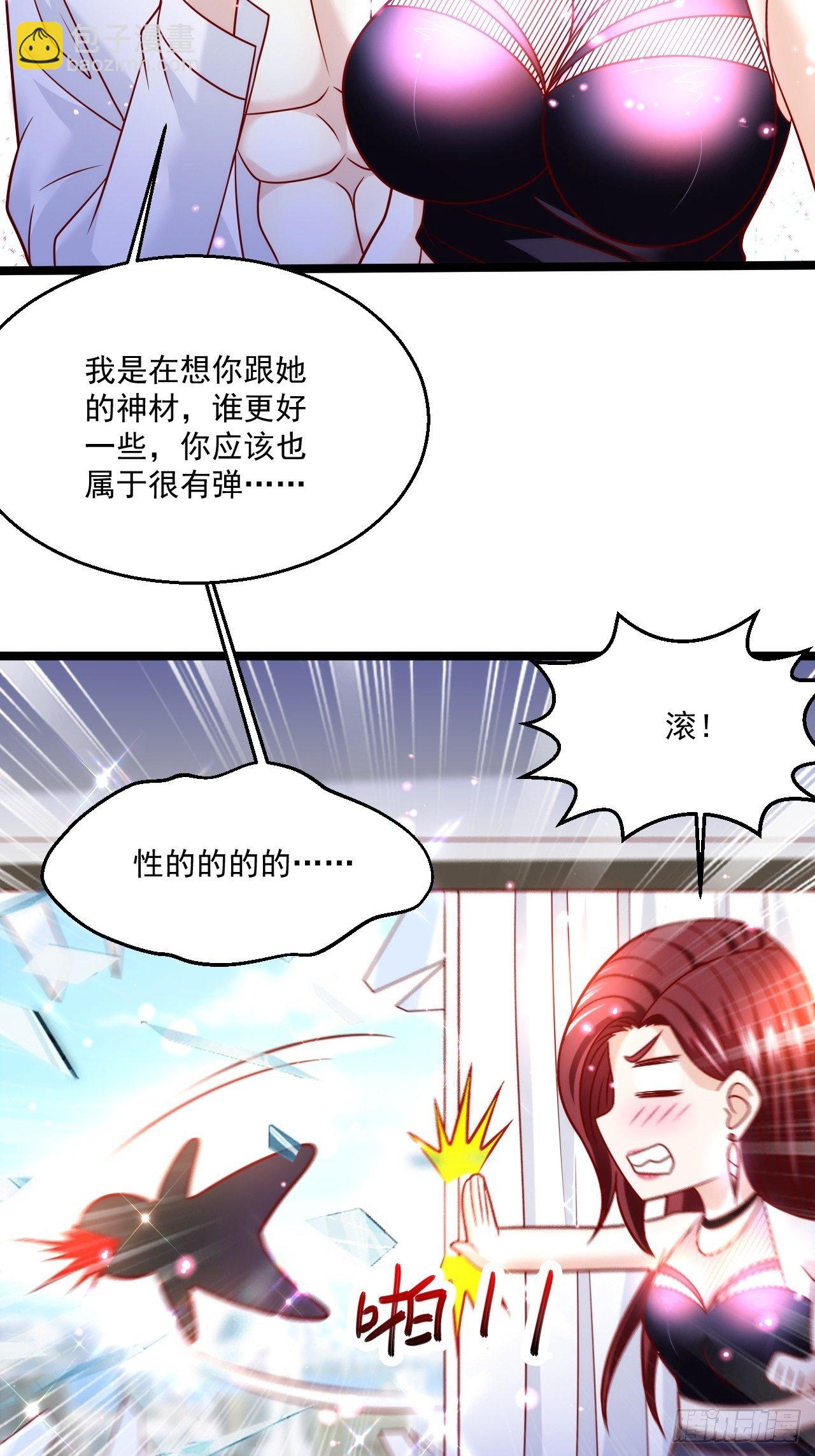 53 更为广阔的天地-第55话