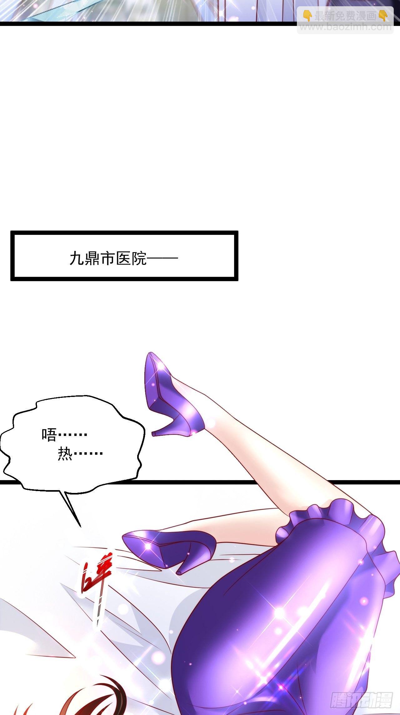 53 更为广阔的天地-第55话