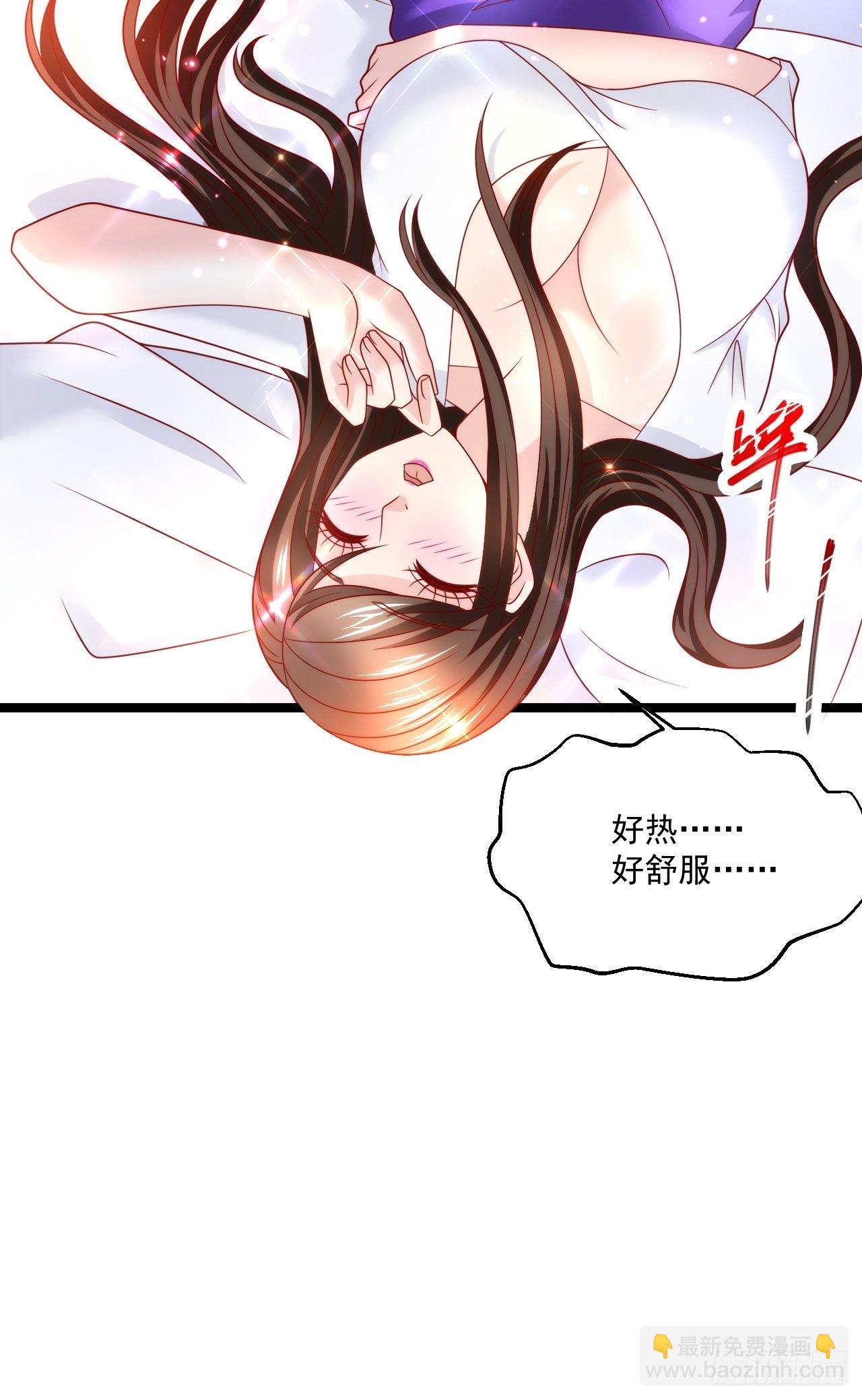 53 更为广阔的天地-第55话