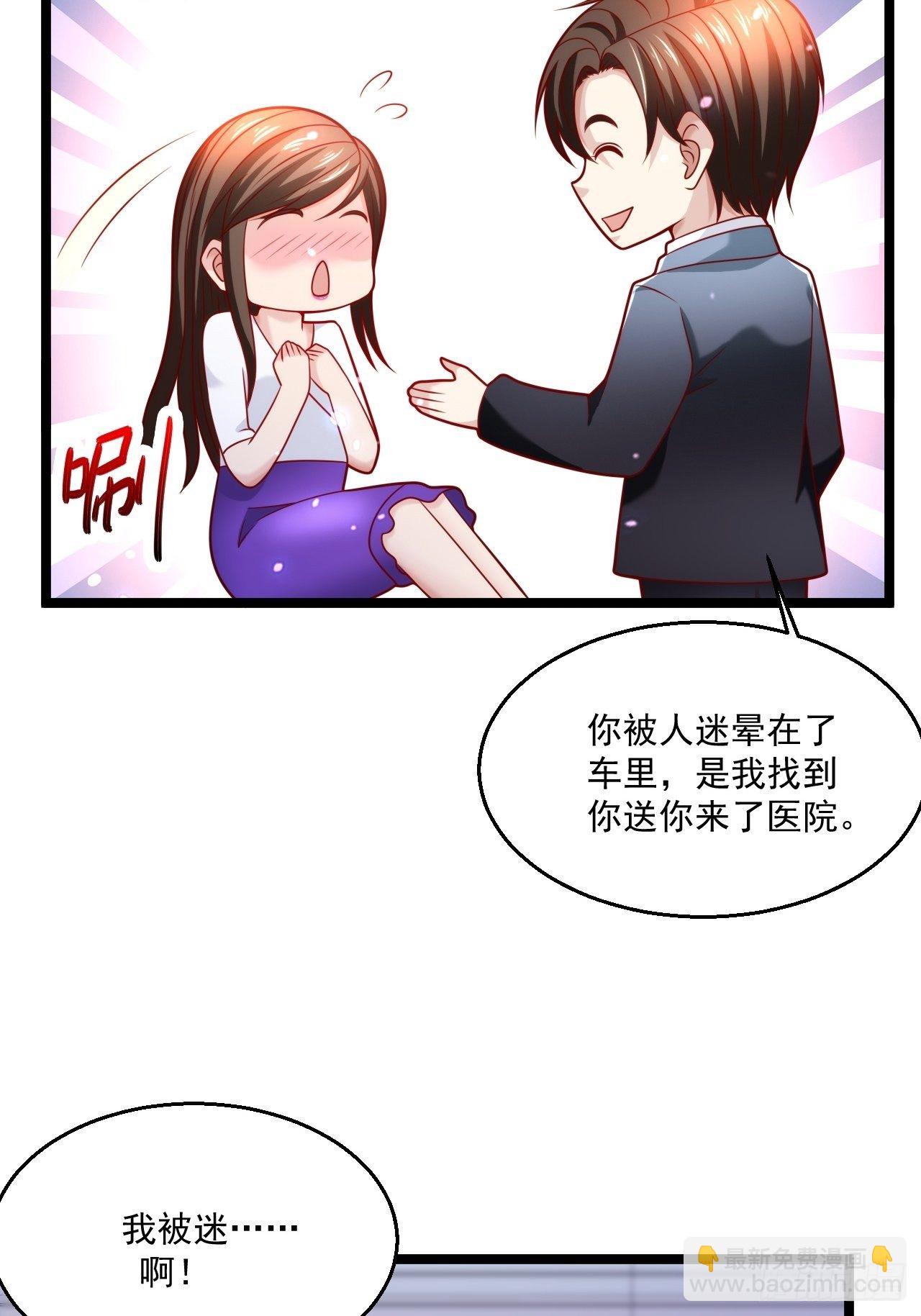 53 更为广阔的天地-第55话