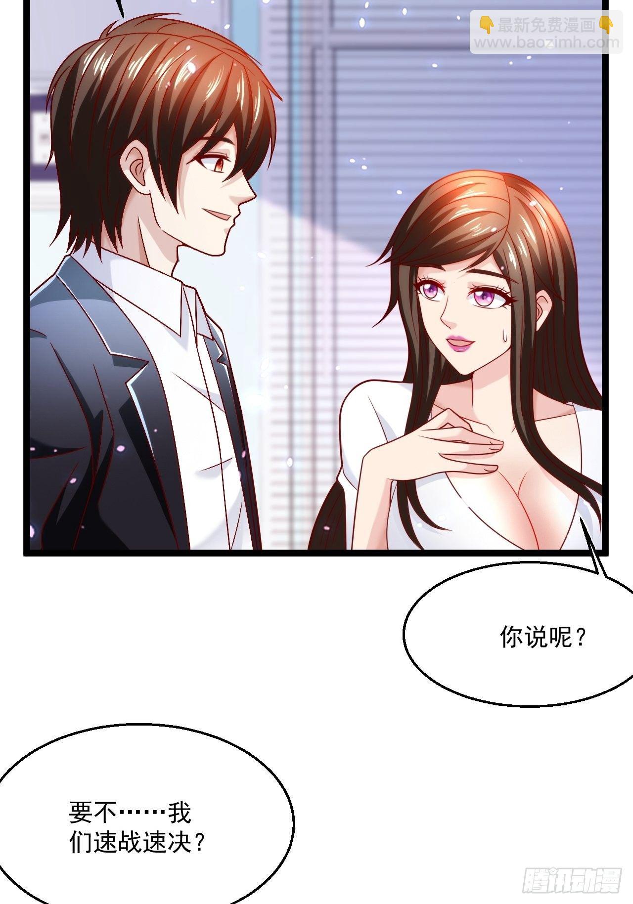 53 更为广阔的天地-第55话