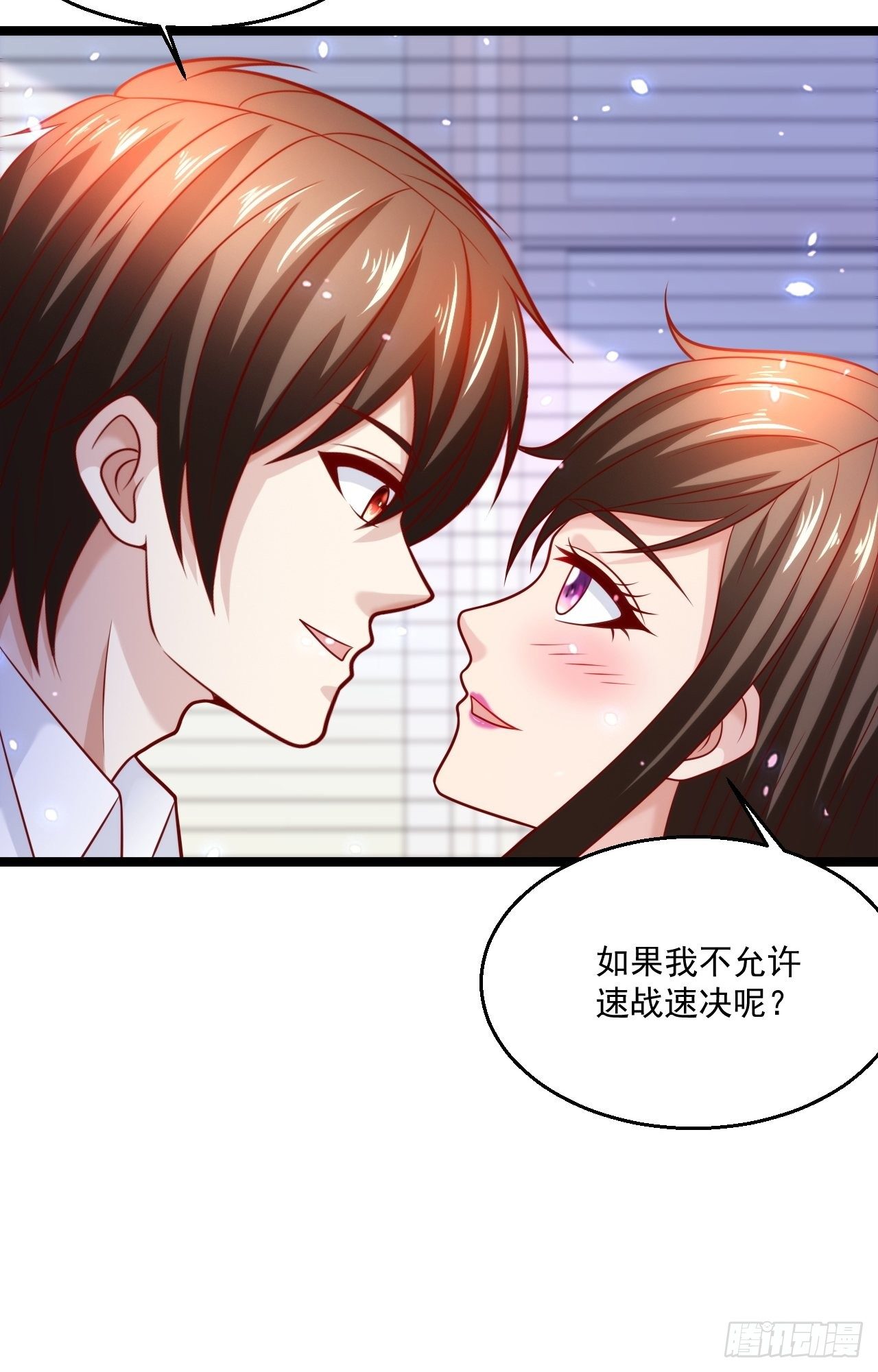 53 更为广阔的天地-第55话