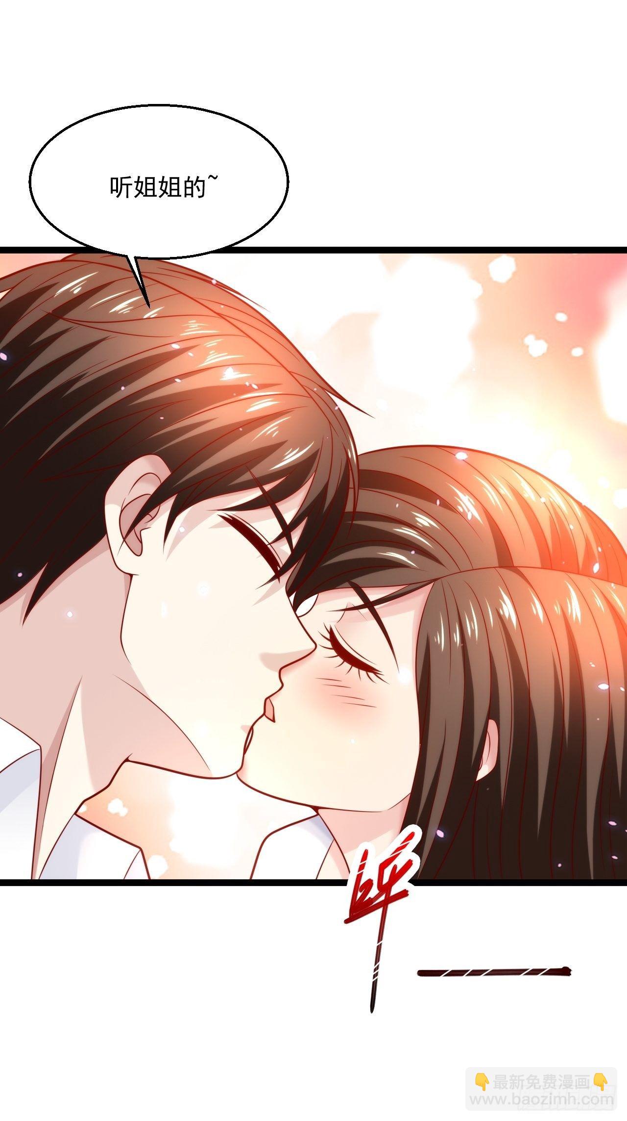 53 更为广阔的天地-第55话