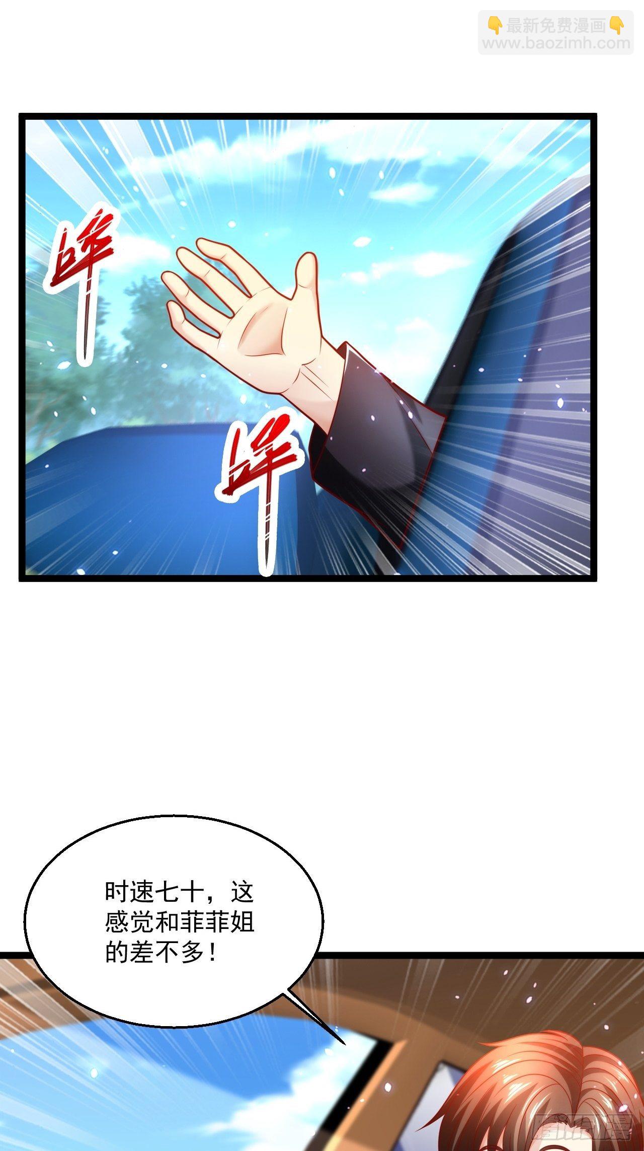 53 更为广阔的天地-第55话