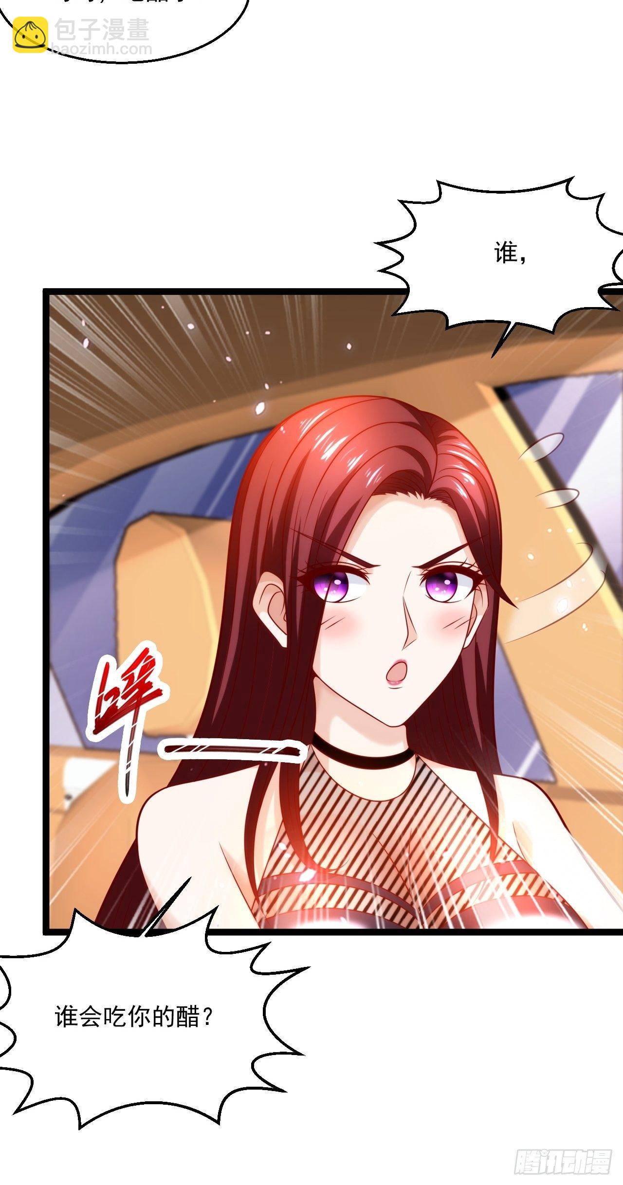 53 更为广阔的天地-第55话