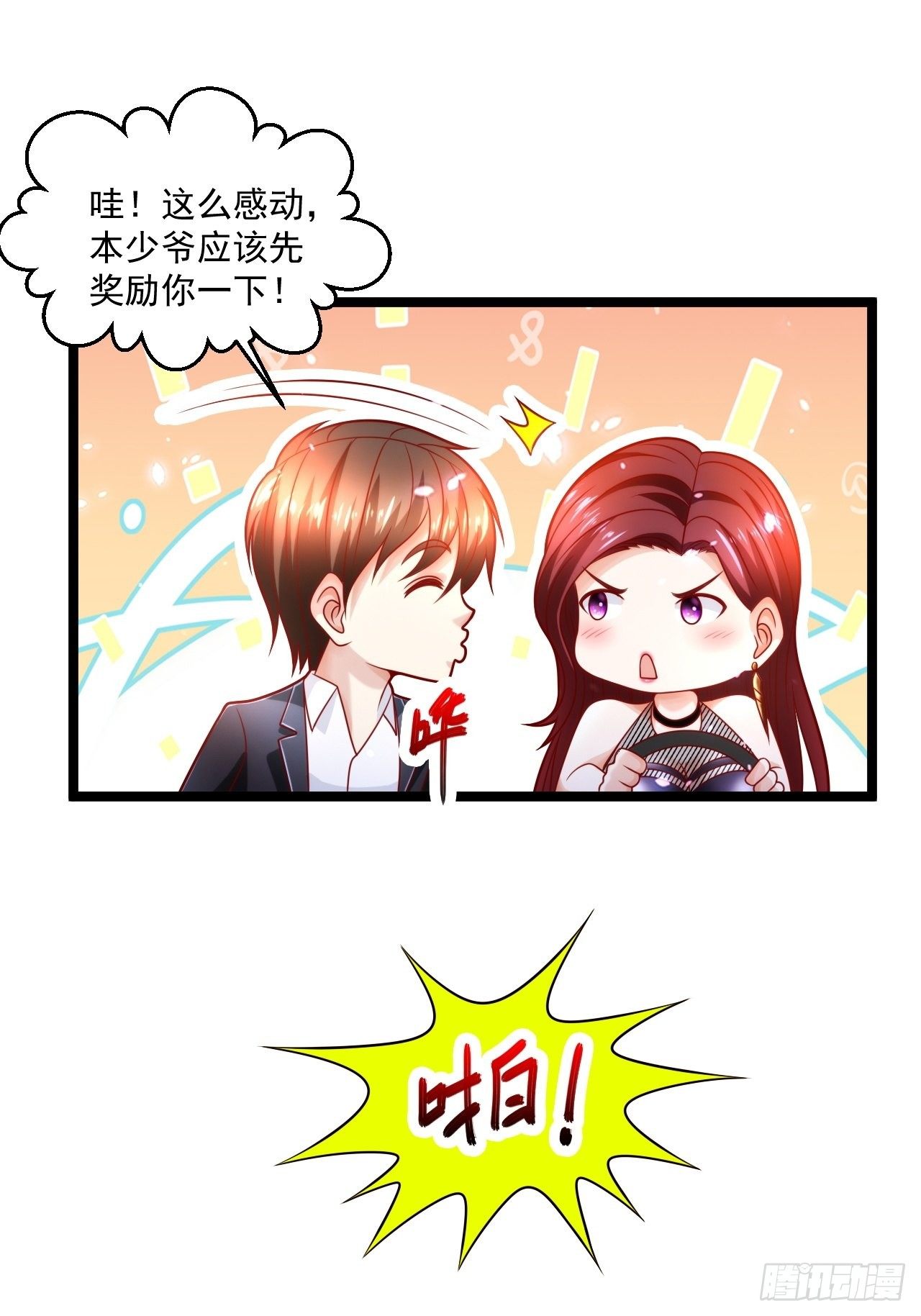 53 更为广阔的天地-第55话