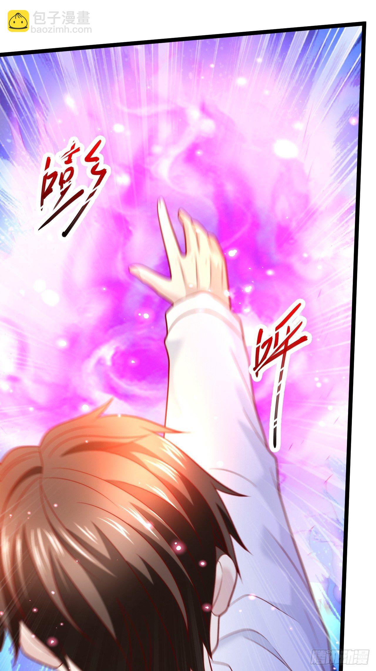 53 更为广阔的天地-第55话