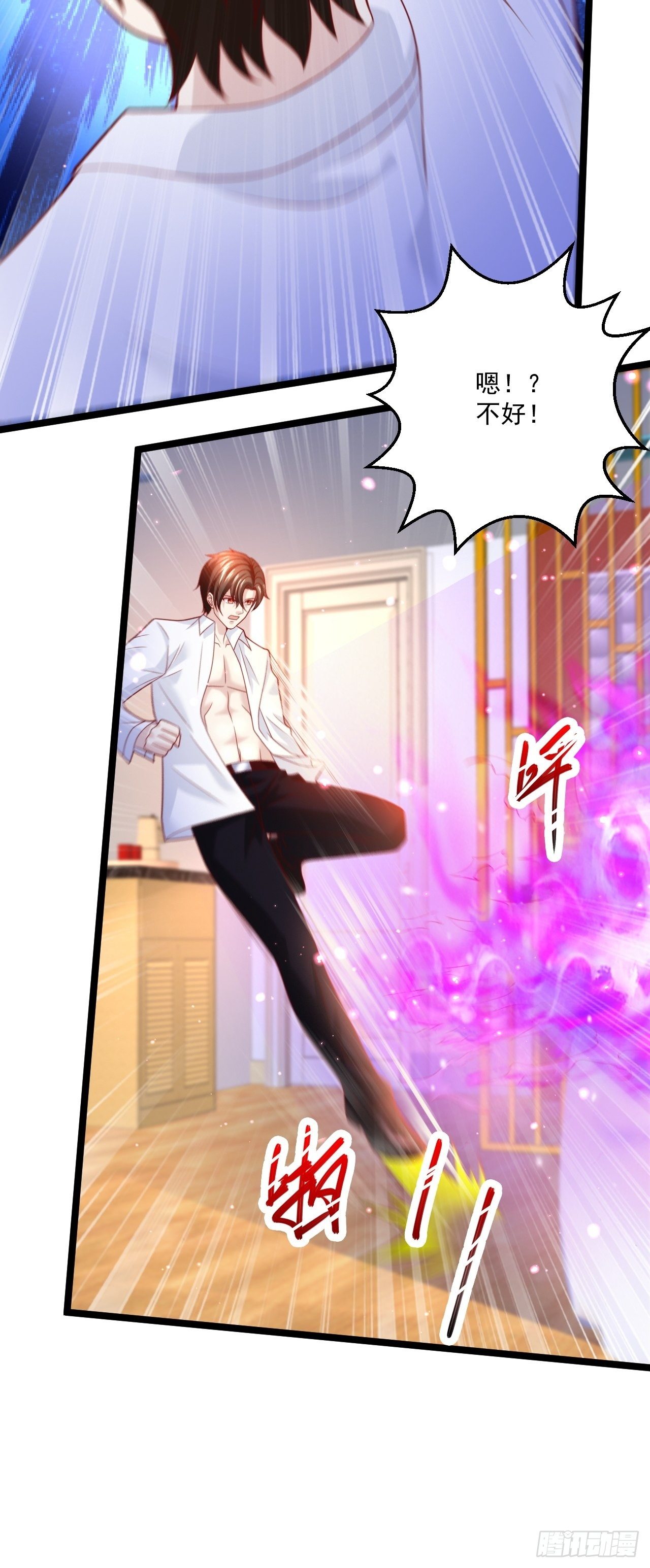 53 更为广阔的天地-第55话