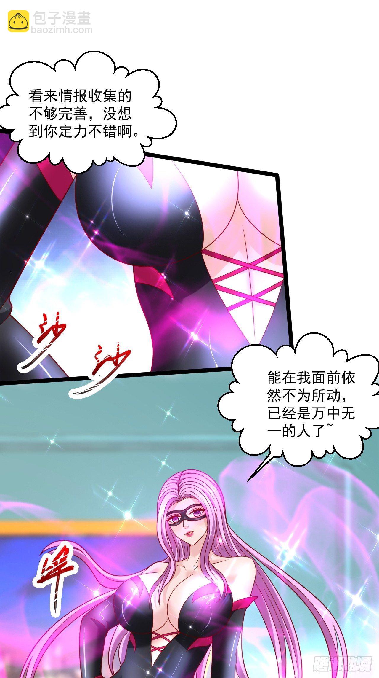 53 更为广阔的天地-第55话