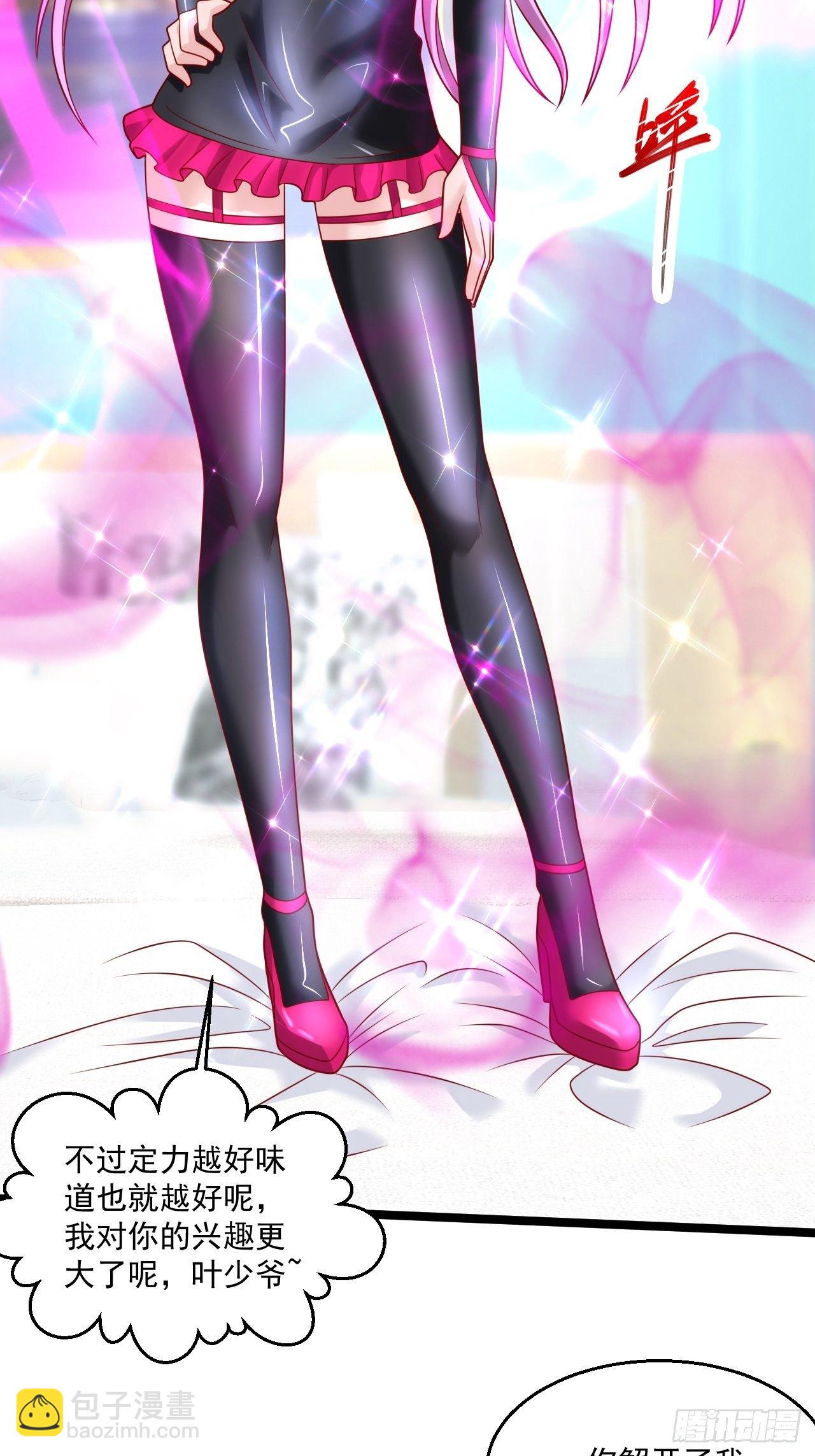 53 更为广阔的天地-第55话