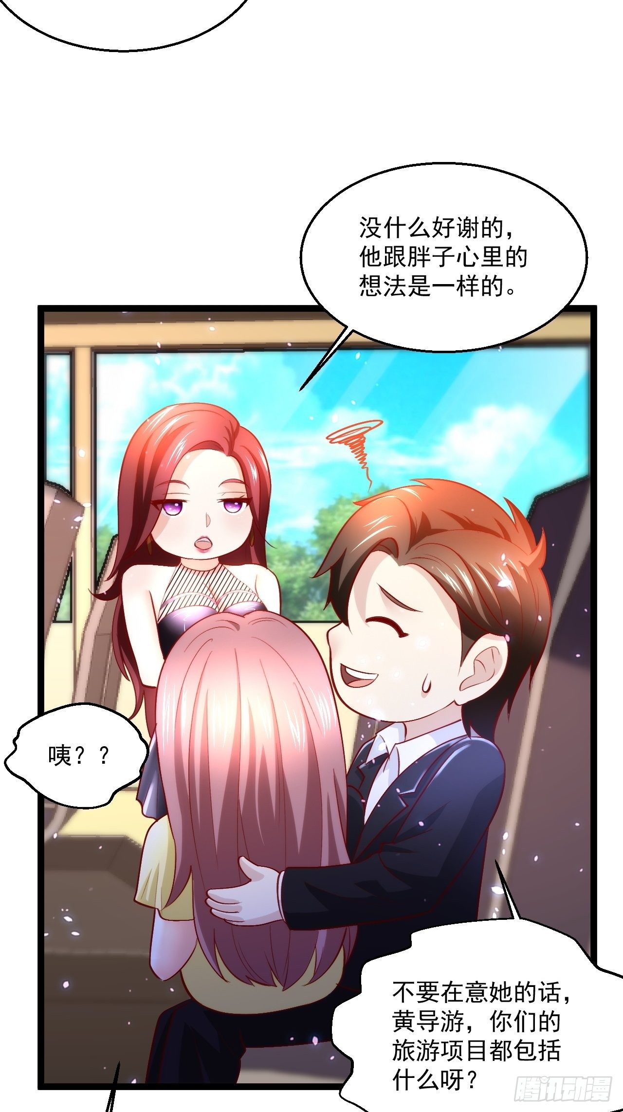 55 万佛窟(1/2)-第57话