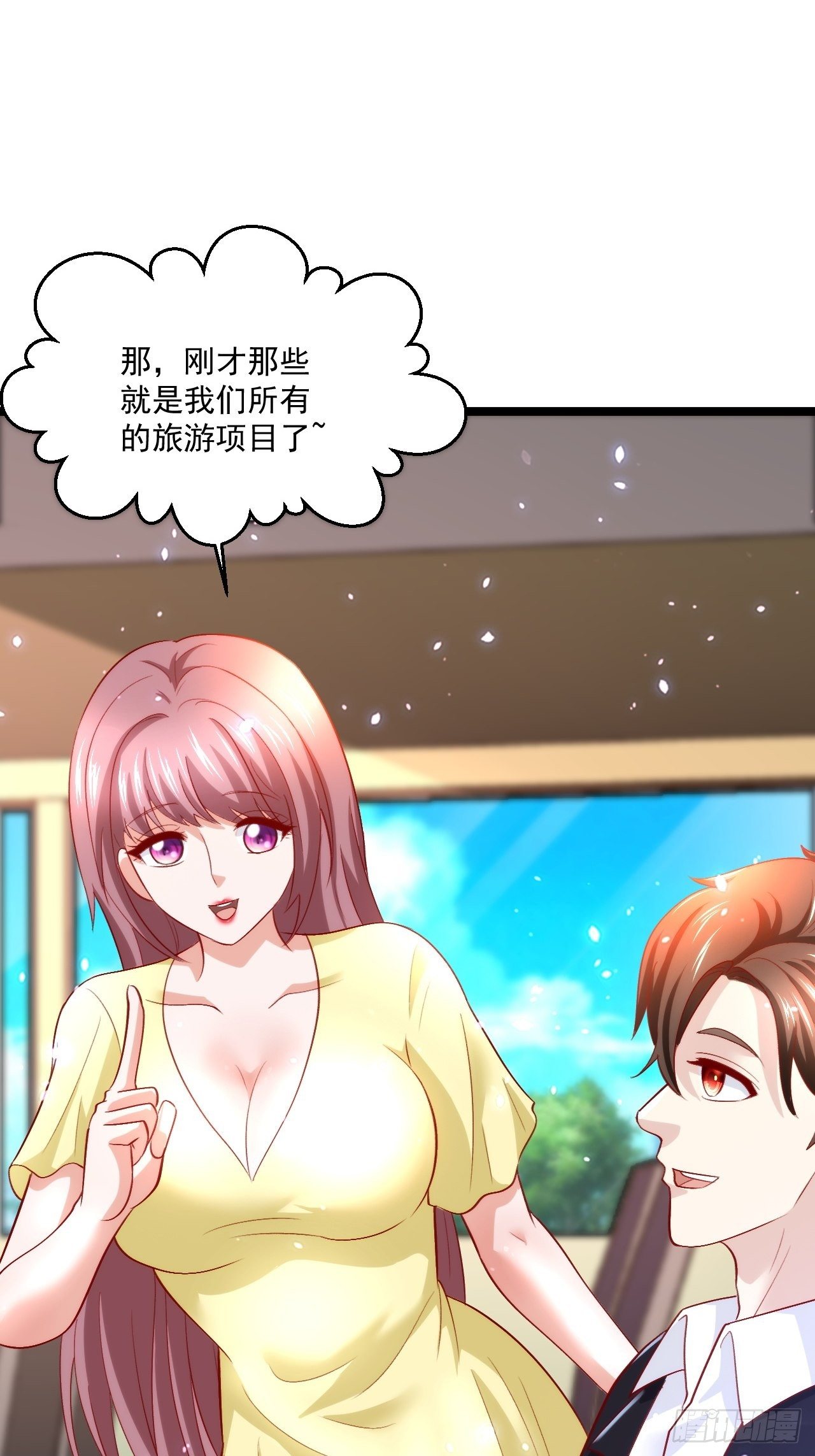 55 万佛窟(1/2)-第57话