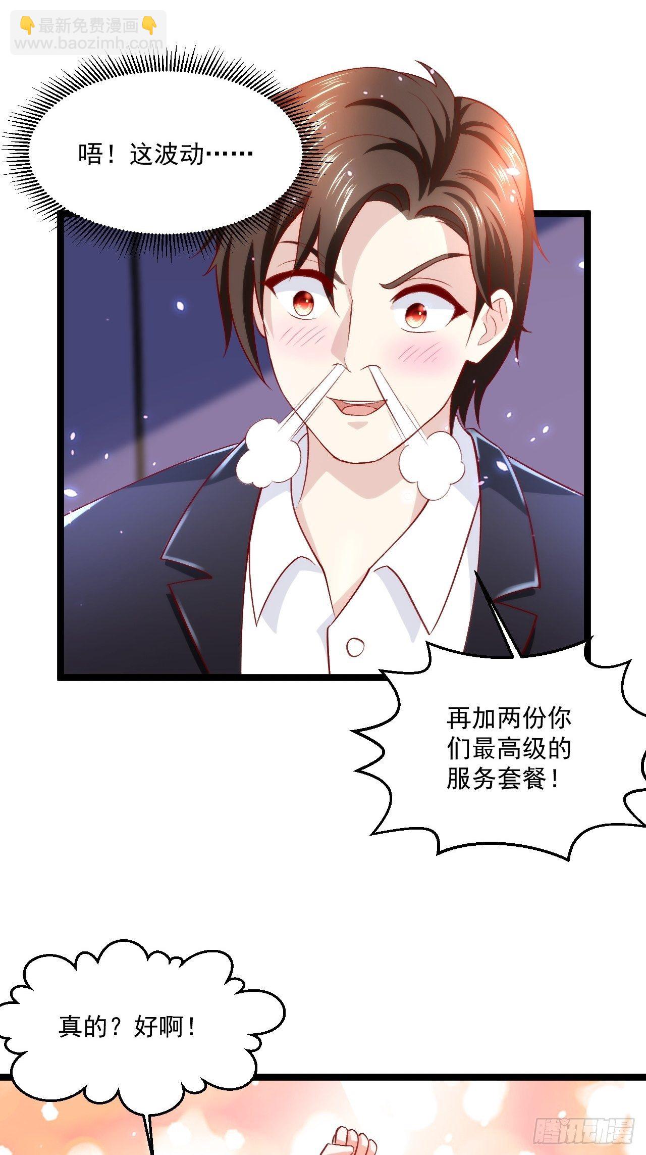 55 万佛窟(1/2)-第57话