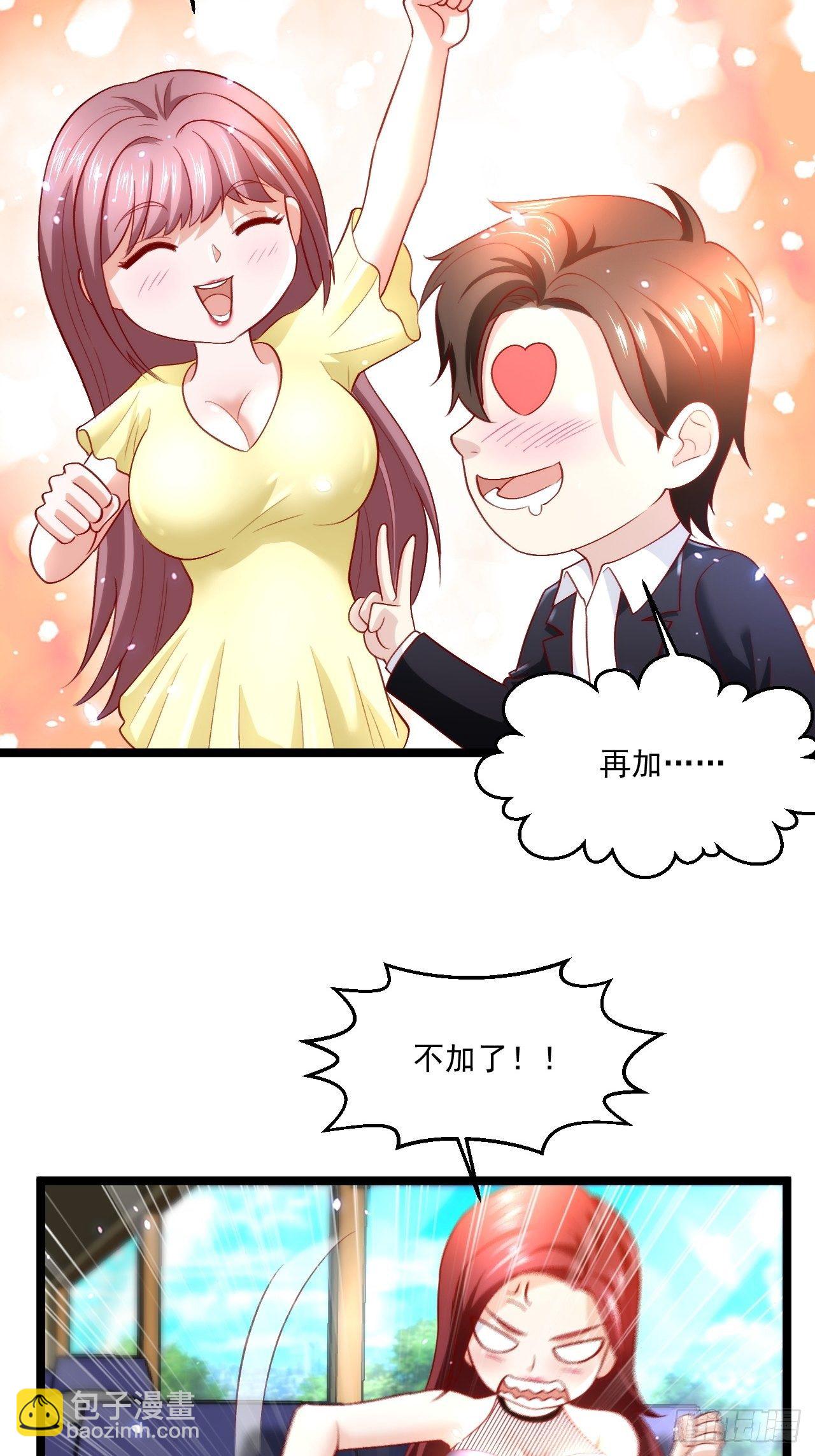 55 万佛窟(1/2)-第57话