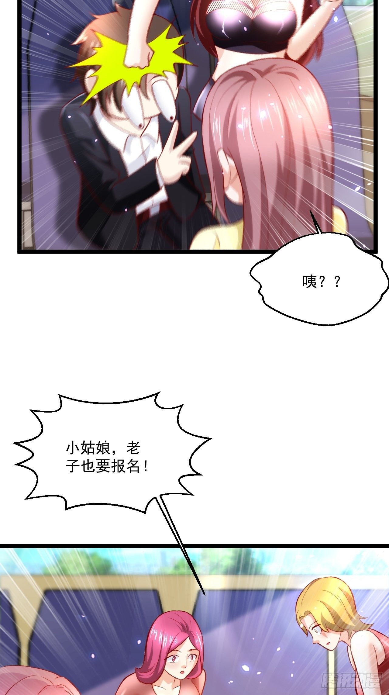 55 万佛窟(1/2)-第57话