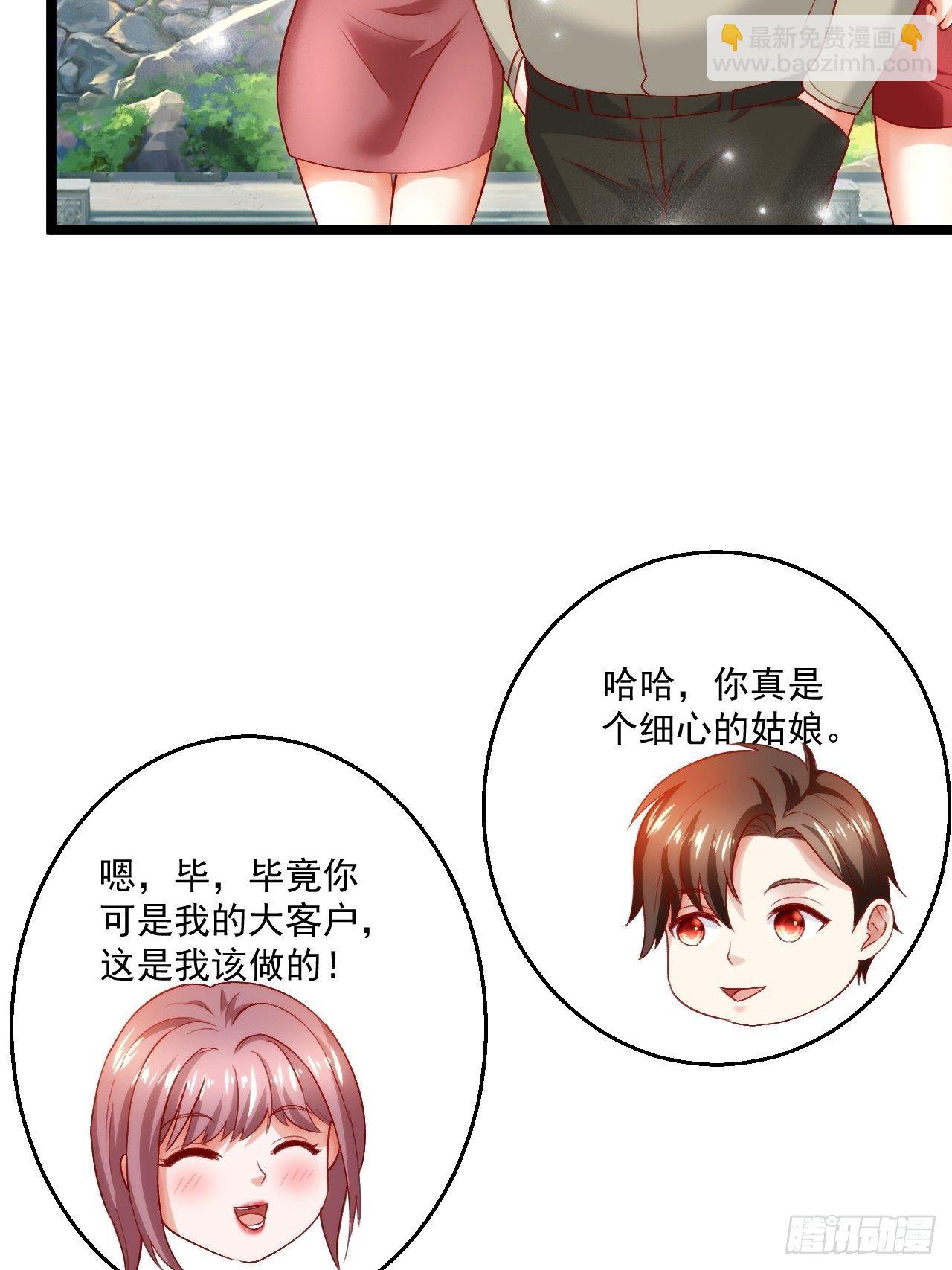 55 万佛窟(1/2)-第57话