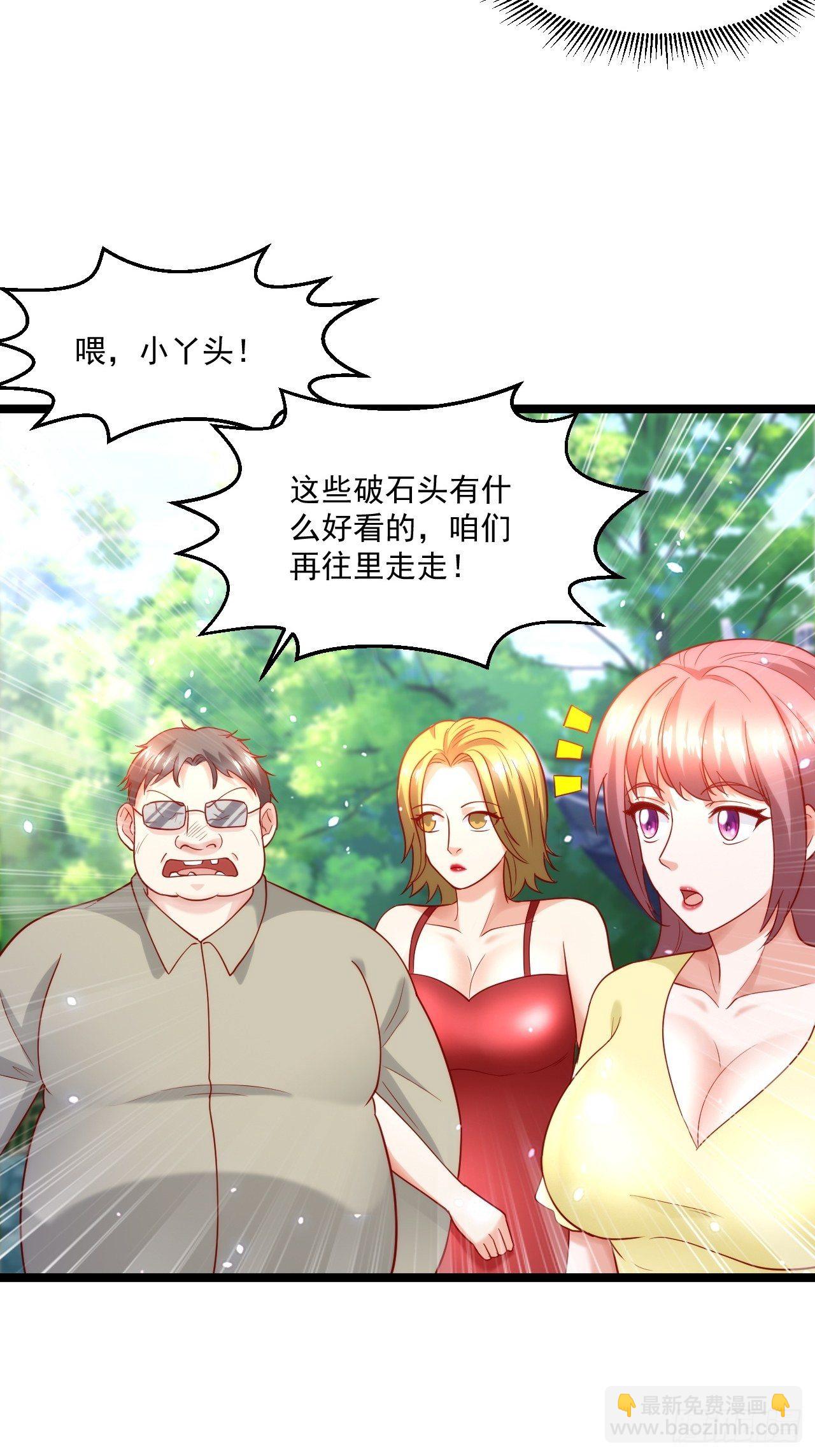 55 万佛窟(1/2)-第57话