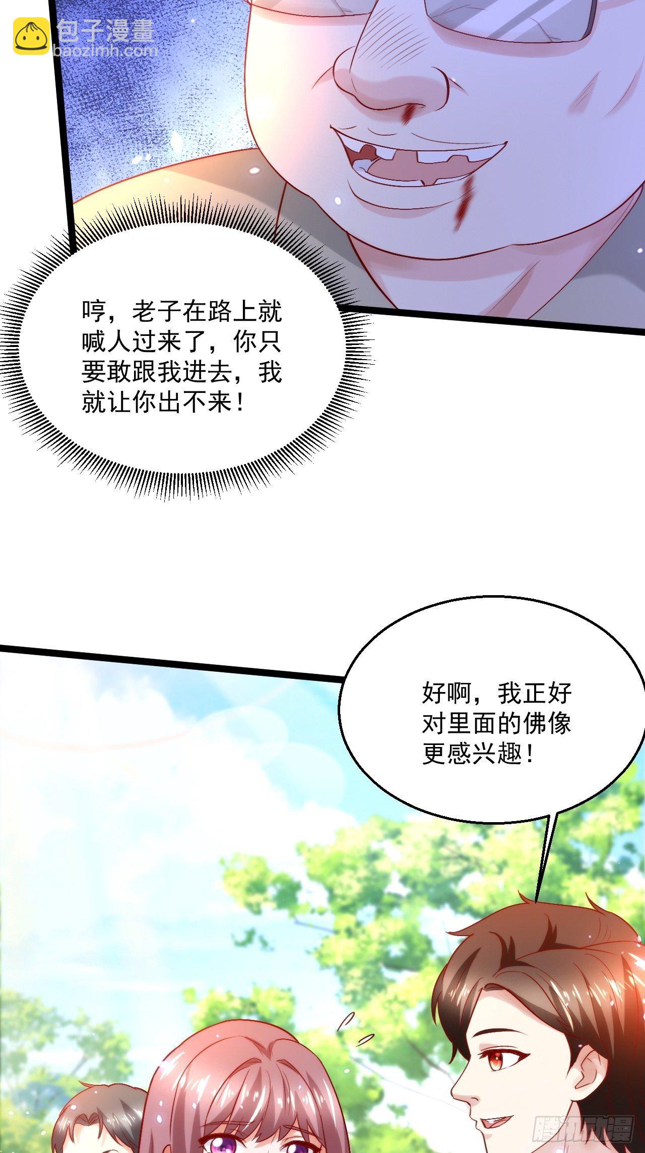 55 万佛窟(1/2)-第57话