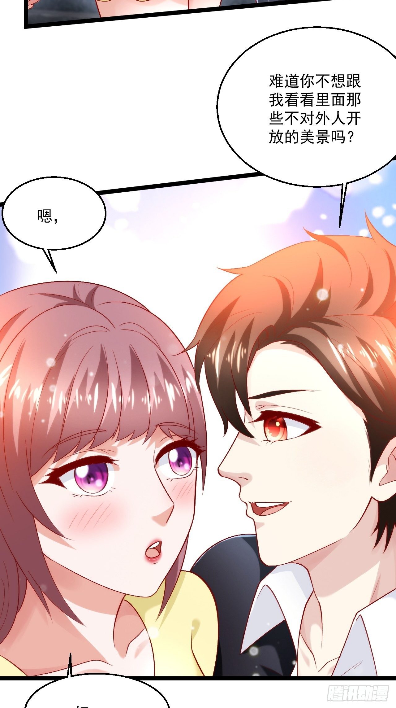 55 万佛窟(1/2)-第57话