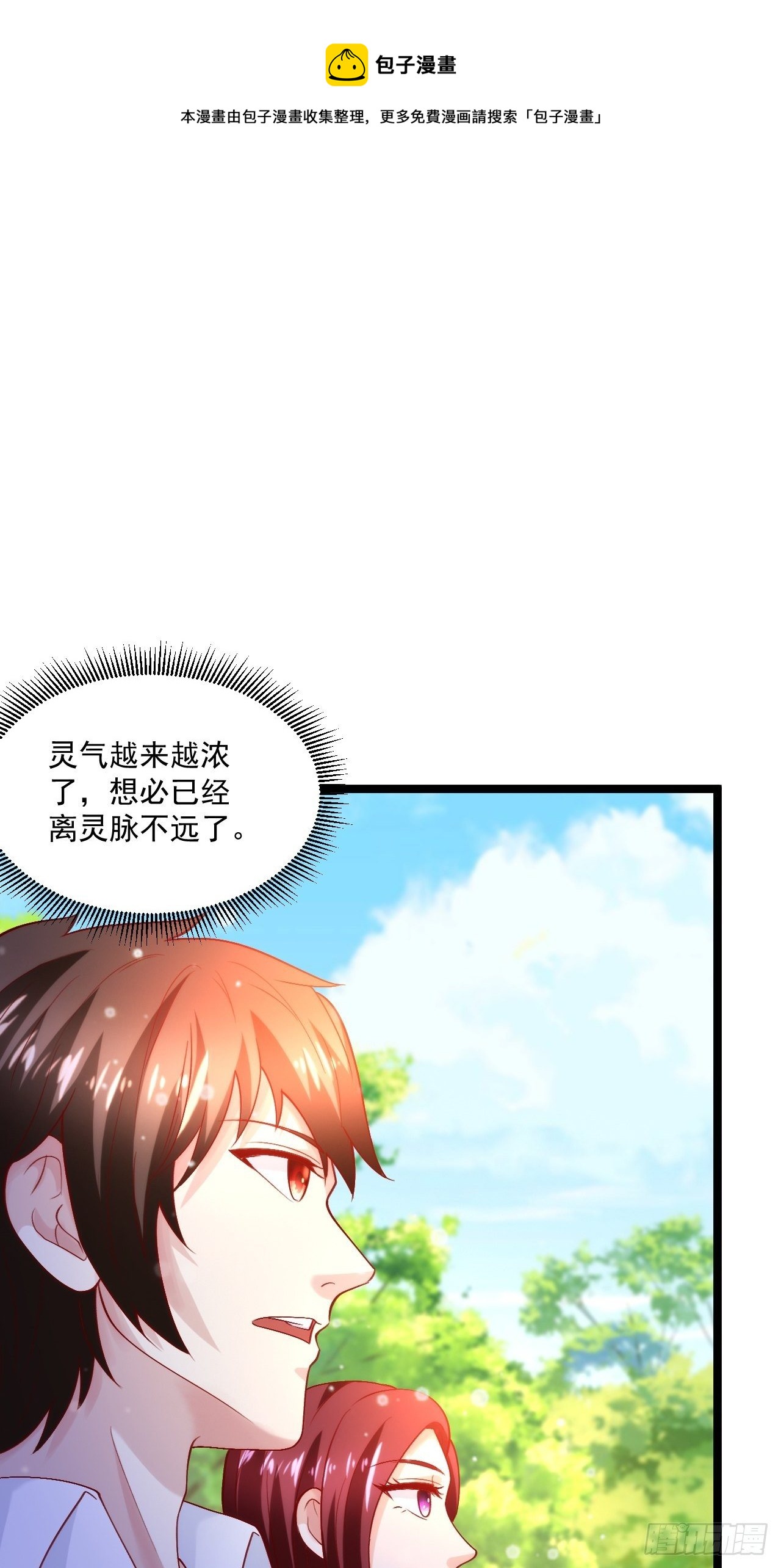 55 万佛窟(1/2)-第57话