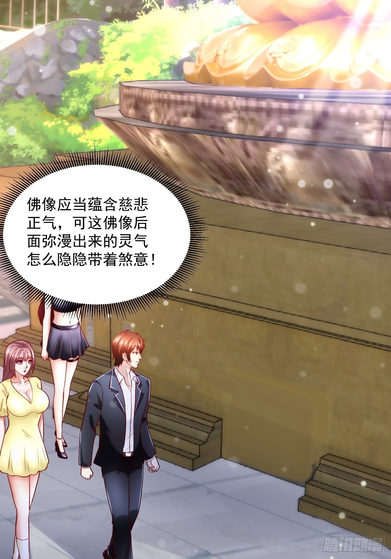 55 万佛窟(1/2)-第57话