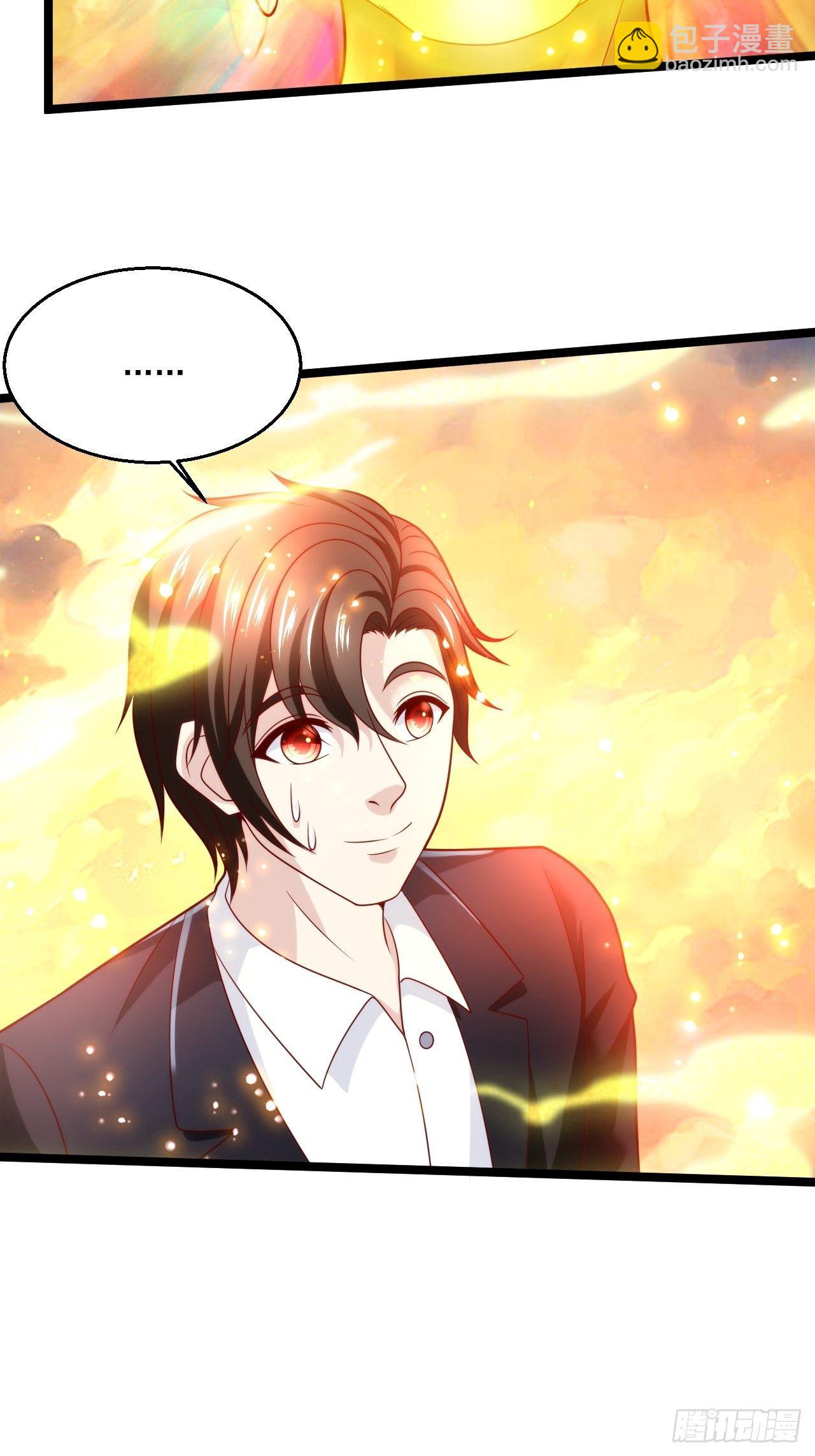 57 男人最脆弱的部位-第59话