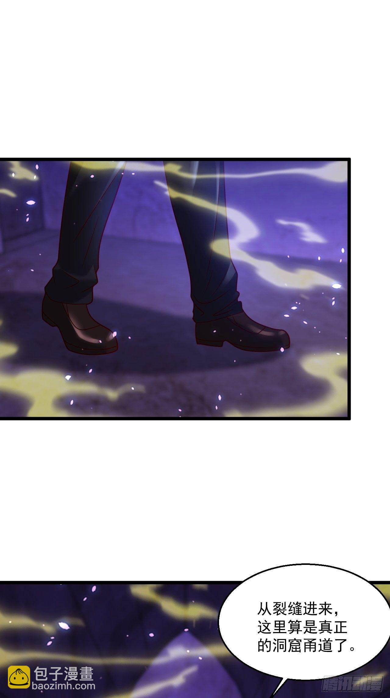 57 男人最脆弱的部位-第59话