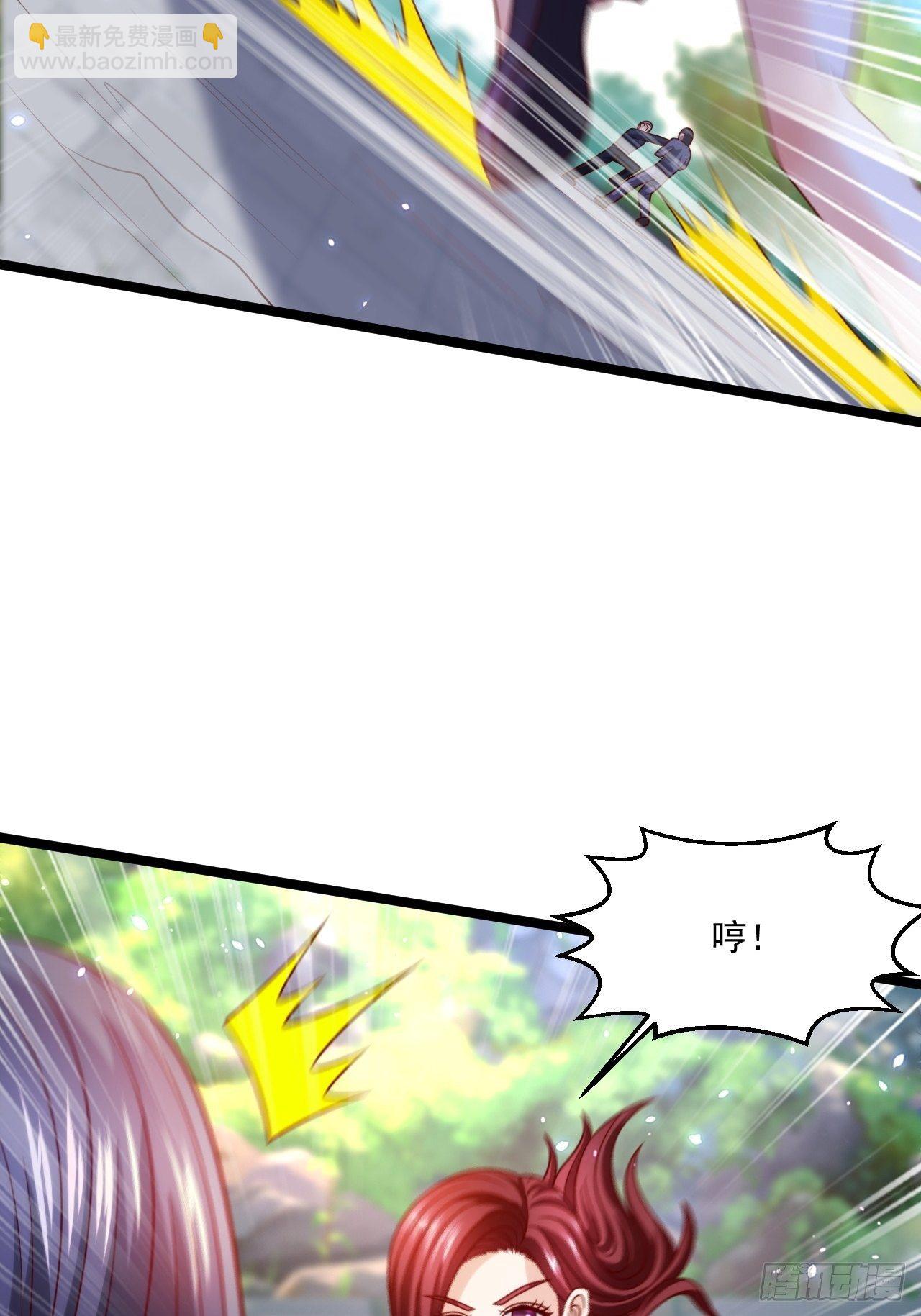 57 男人最脆弱的部位-第59话