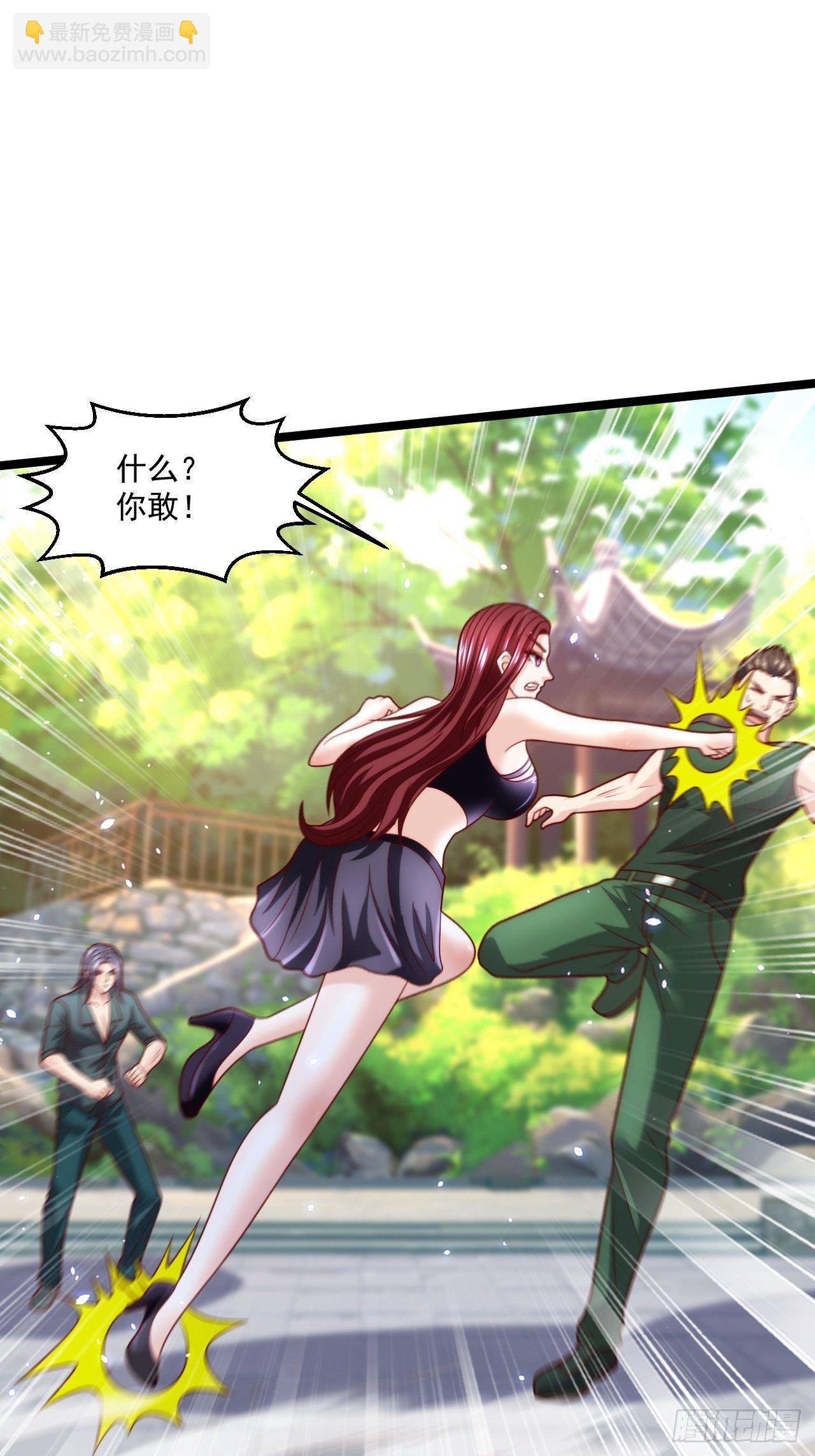 57 男人最脆弱的部位-第59话