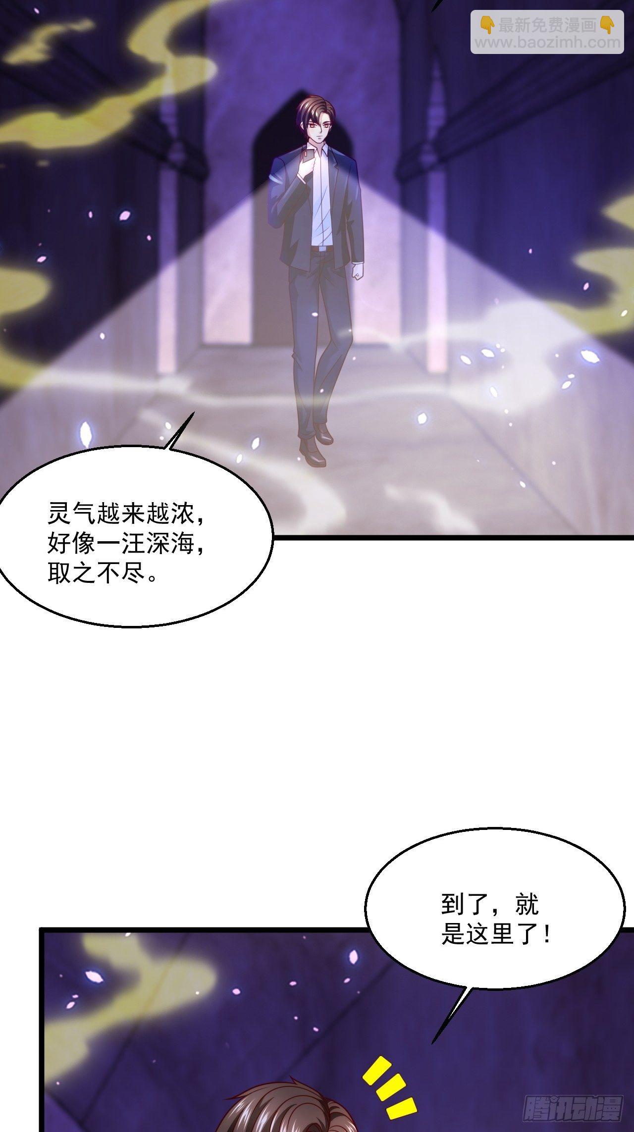 57 男人最脆弱的部位-第59话