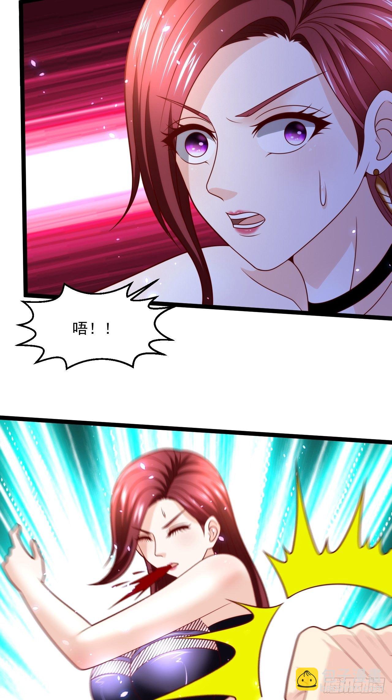 57 男人最脆弱的部位-第59话