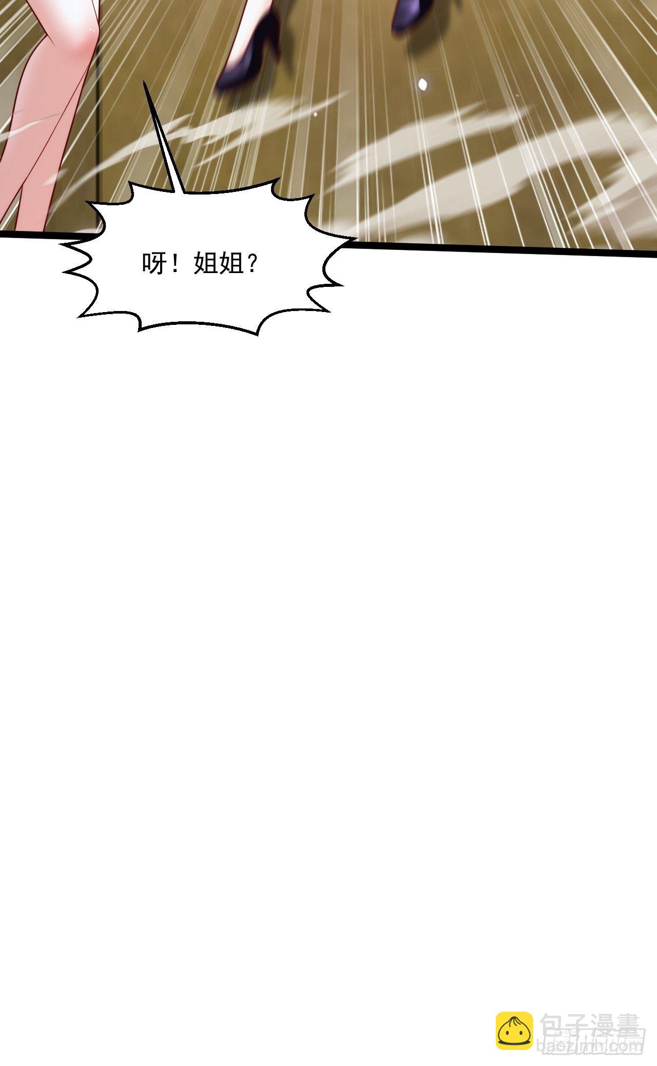 57 男人最脆弱的部位-第59话