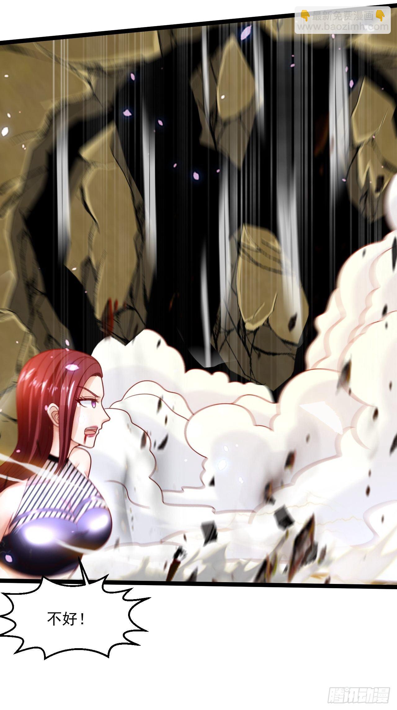 57 男人最脆弱的部位-第59话